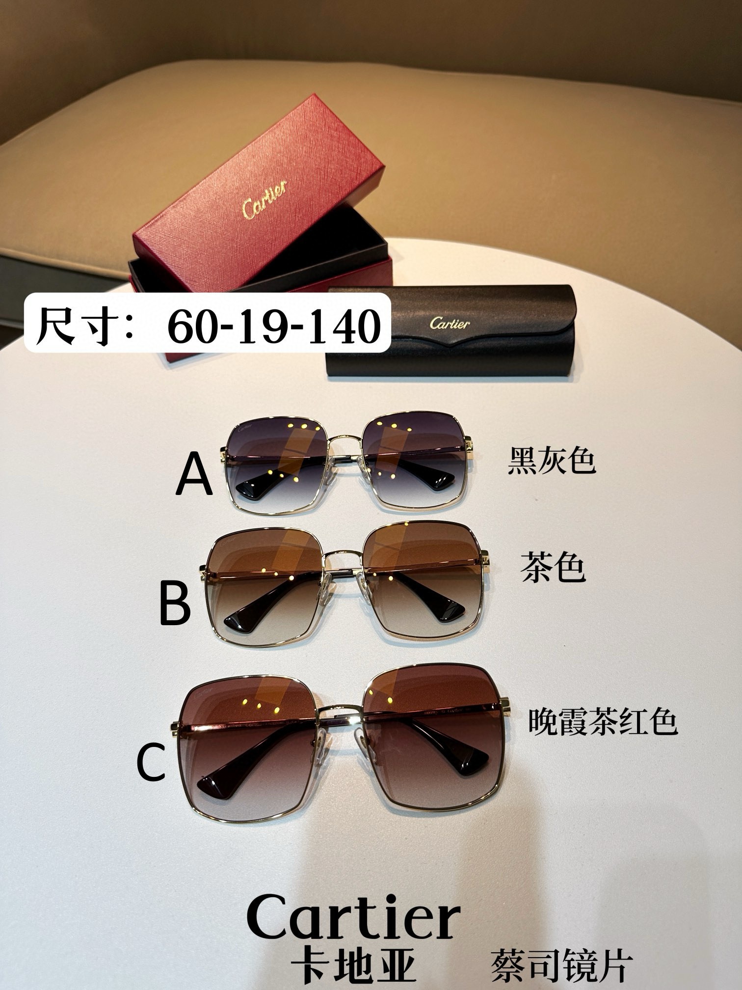 까르띠에 Cartier CT0401S 60-18-140