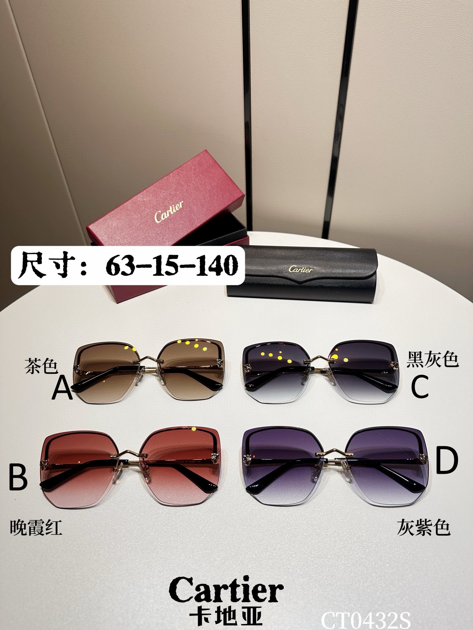 까르띠에 Cartier CT0432S 63-15-140