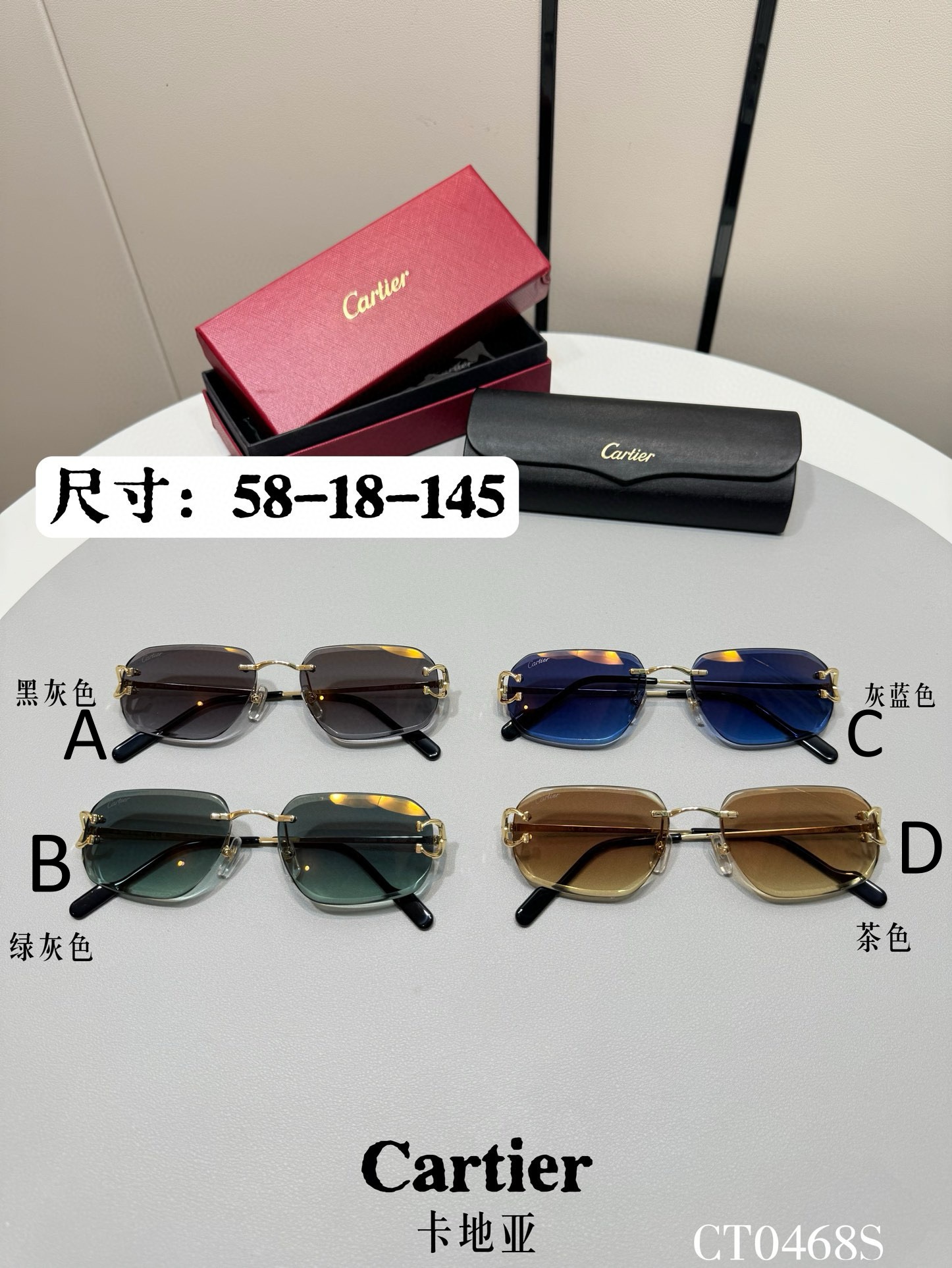 까르띠에 Cartier CT0468S 58-18-145