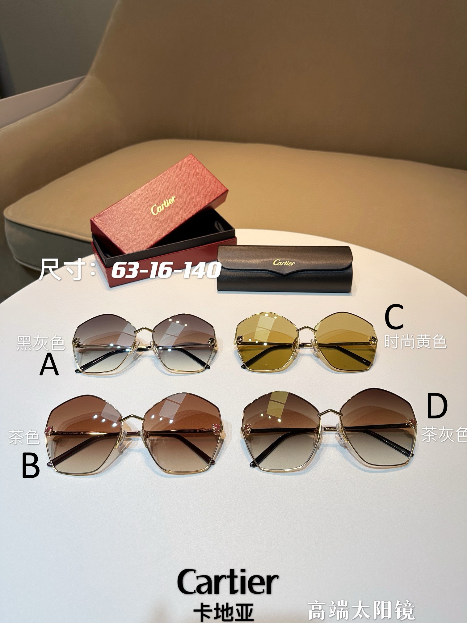 까르띠에 Cartier ESW00613 63-16-140