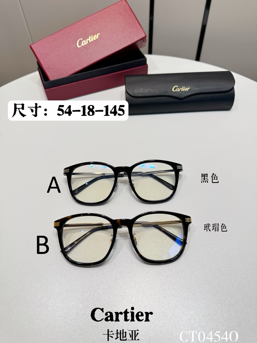 까르띠에 Cartier CT0454O 54-18-145