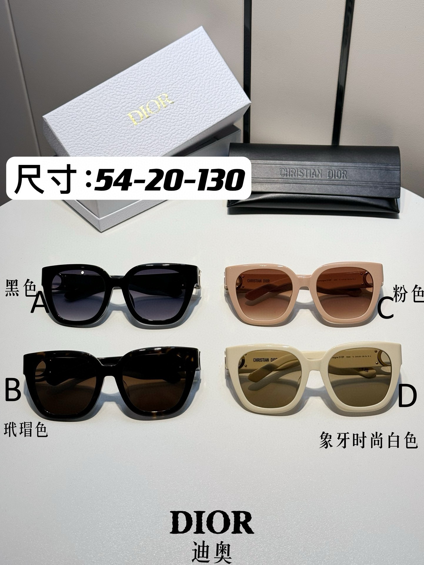 디올 Dior 30Monfaigne SIOF 54-20-130