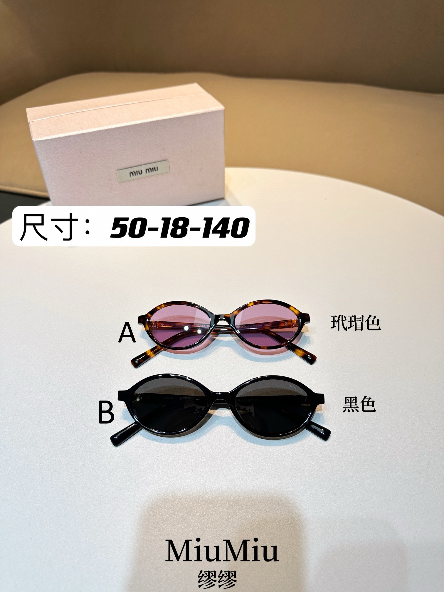 미우 미우 MIU MIU SMU 04Z 50-18-140