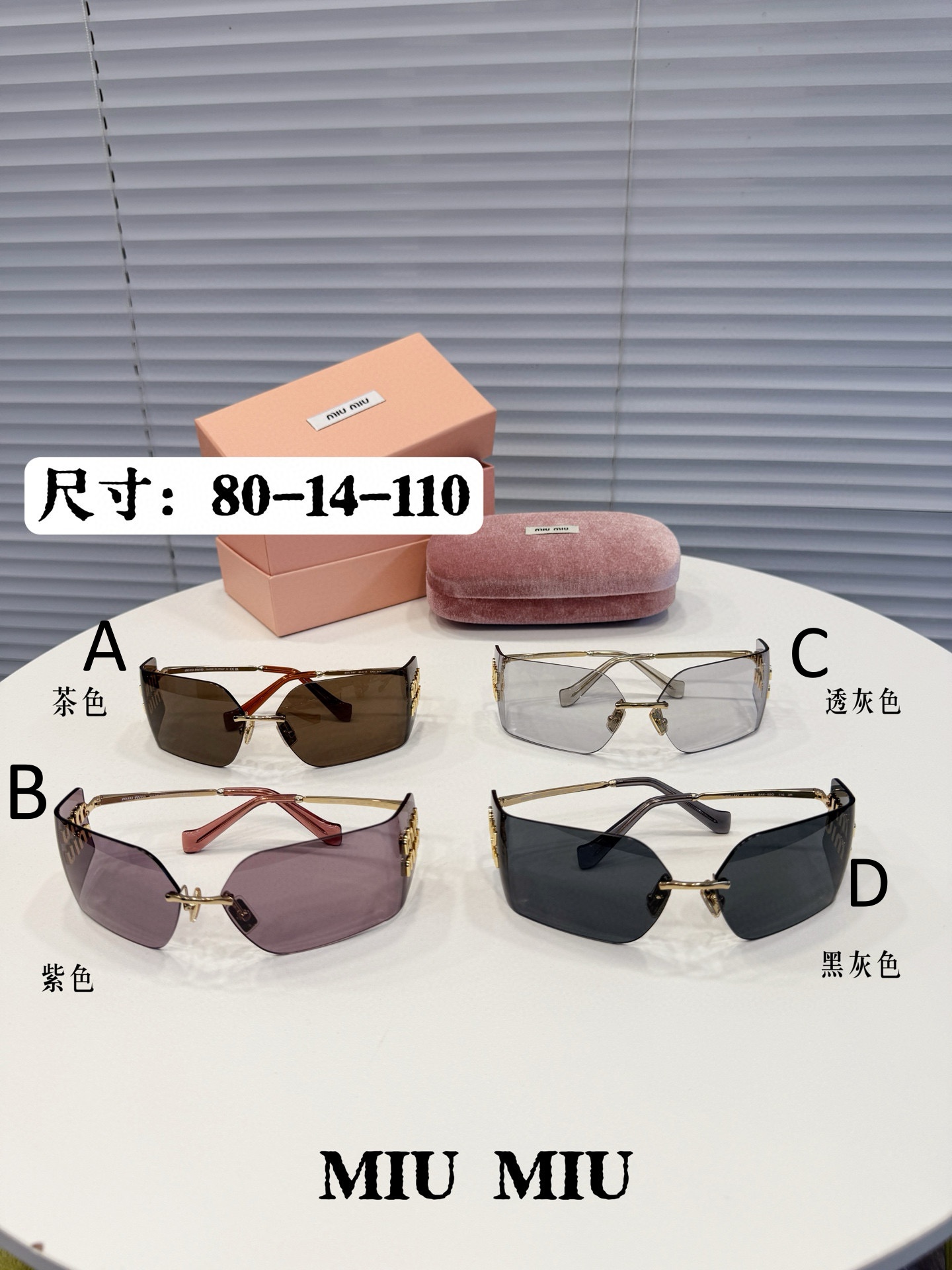 미우 미우 MIU MIU SMU 54Y 80-14-10