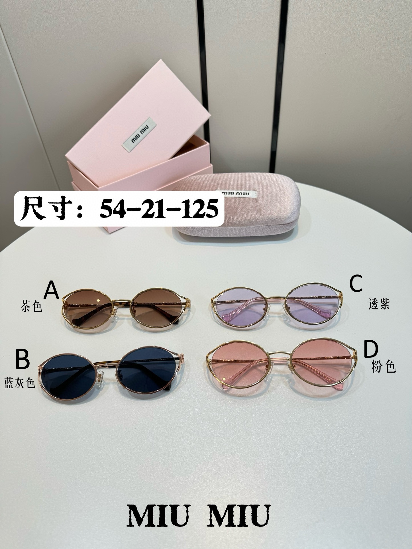미우 미우 MIU MIU SMU52Y 54-21-125