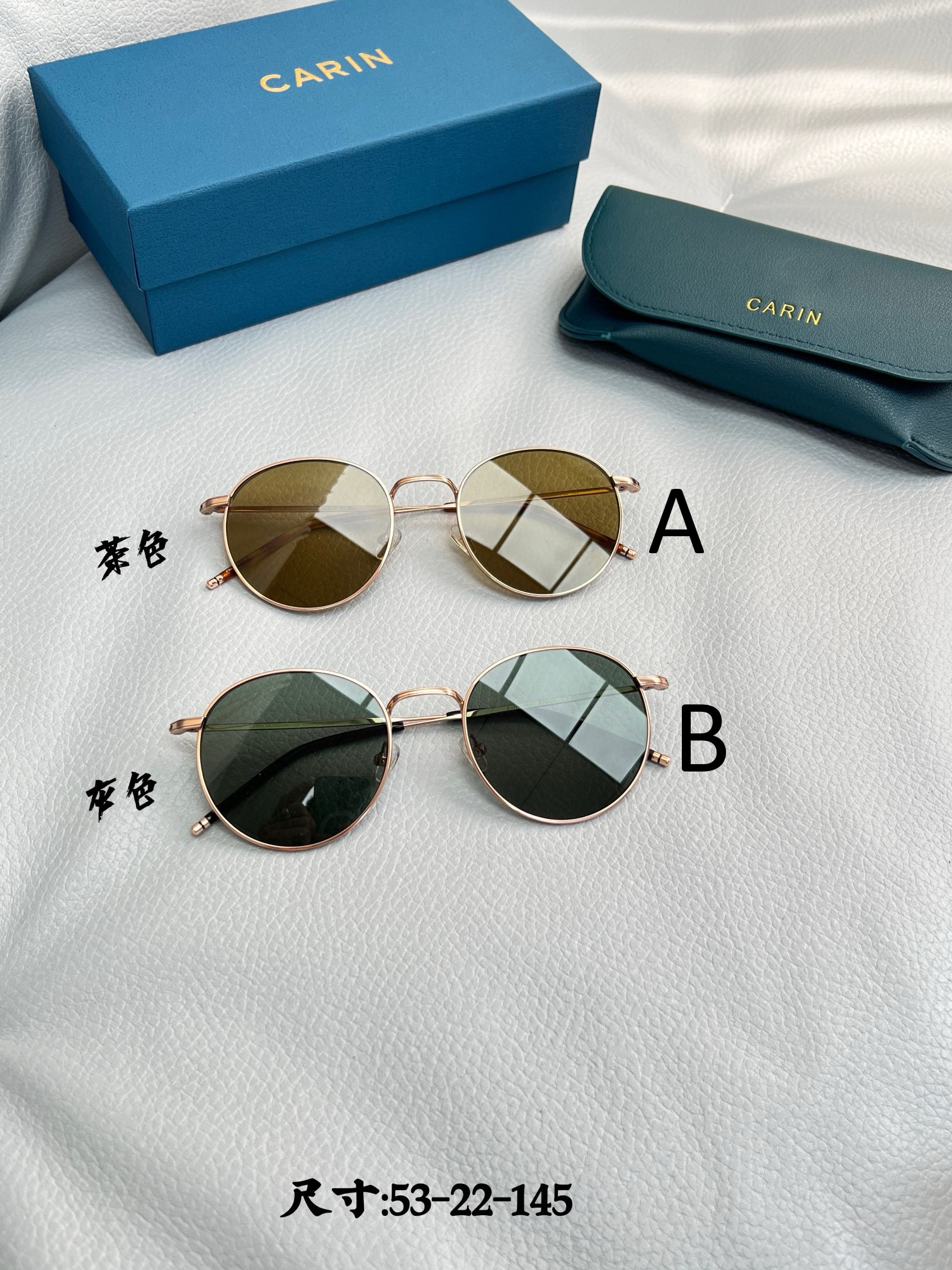 Carin Anna 53-22-145