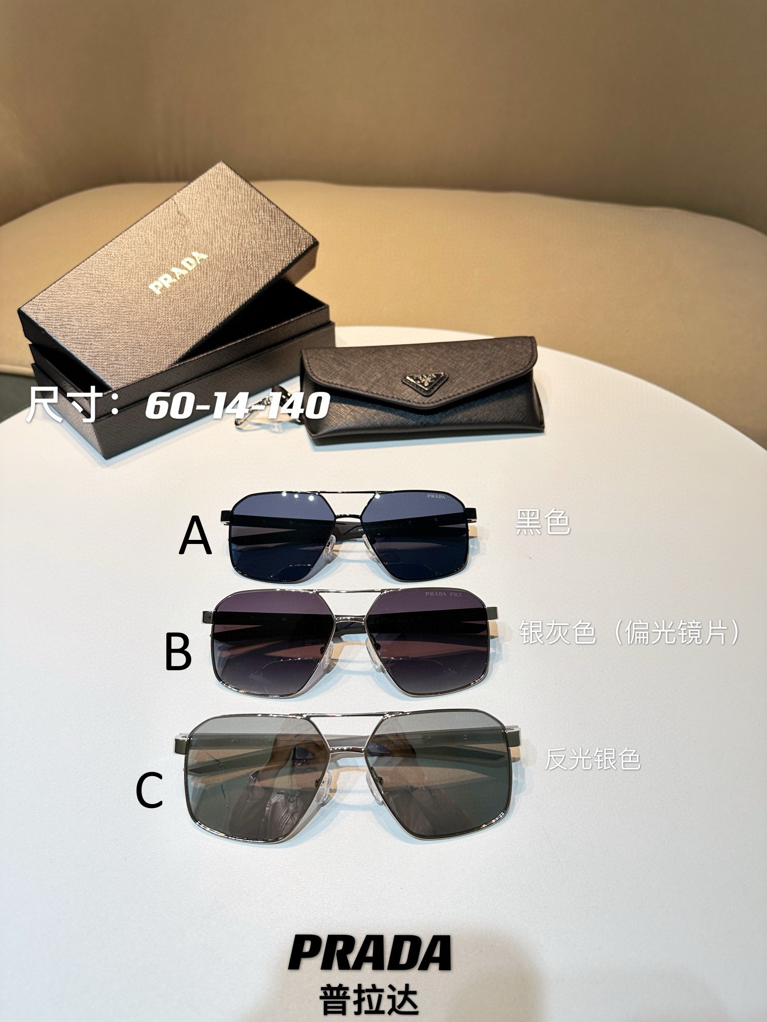 프라다 Prada 60-14-140