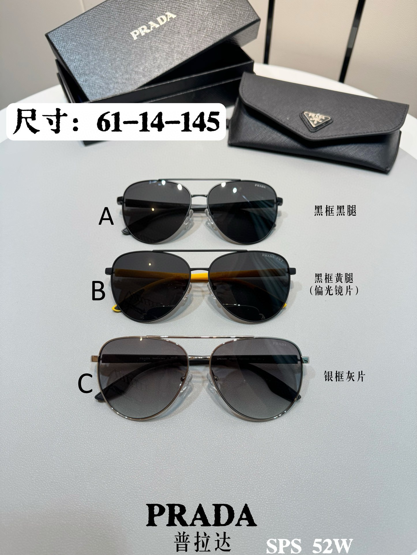 프라다 Prada SPA 52W 61-14-145
