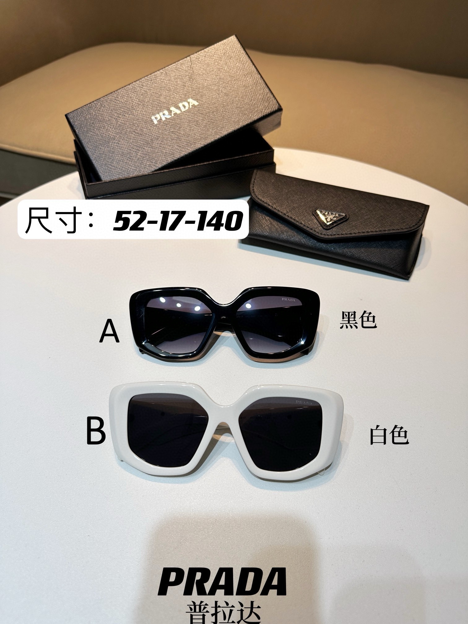프라다 Prada SPR 14Z-F 52-17-140