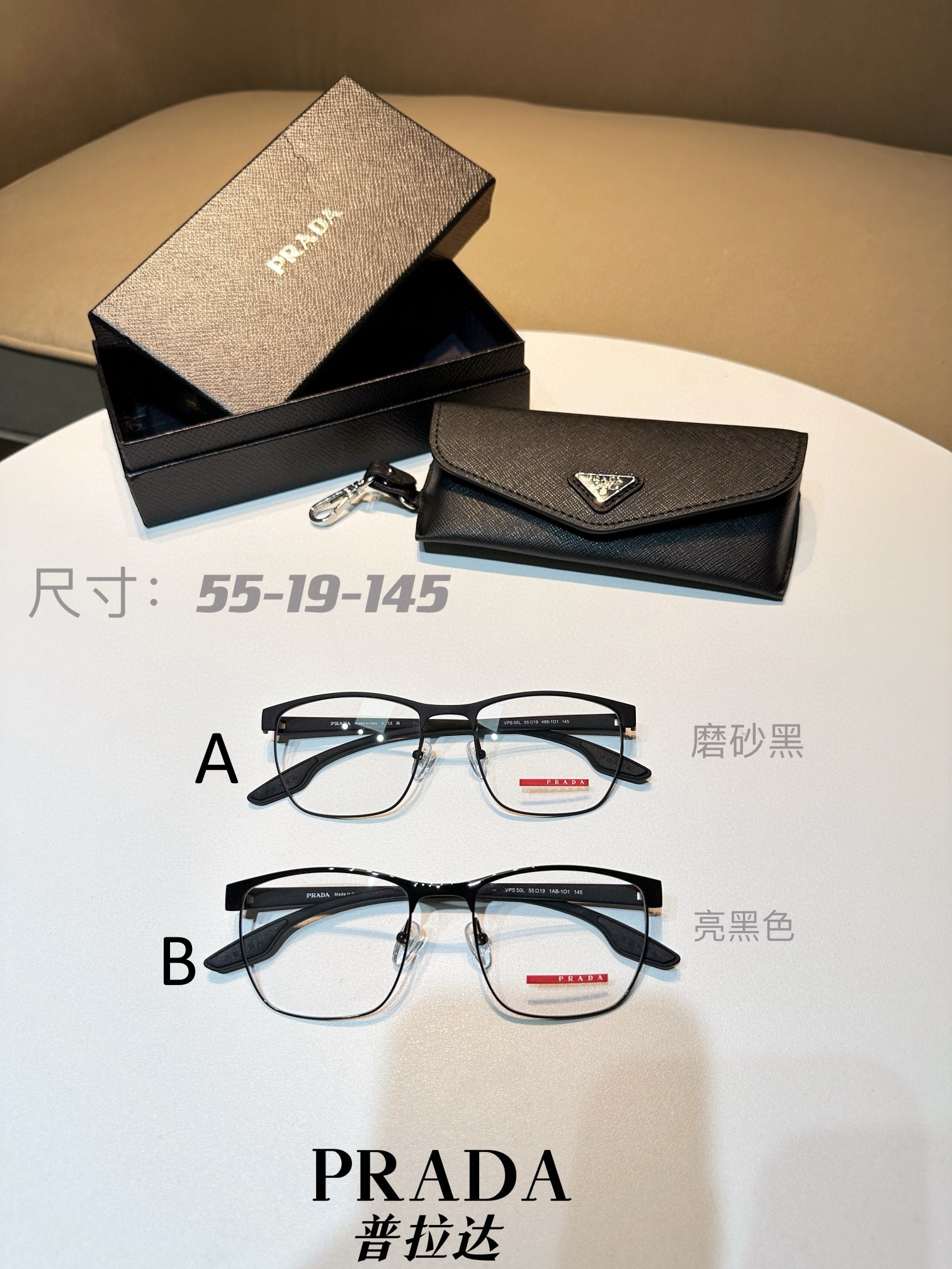 프라다 Prada VPS50L 55-19-145