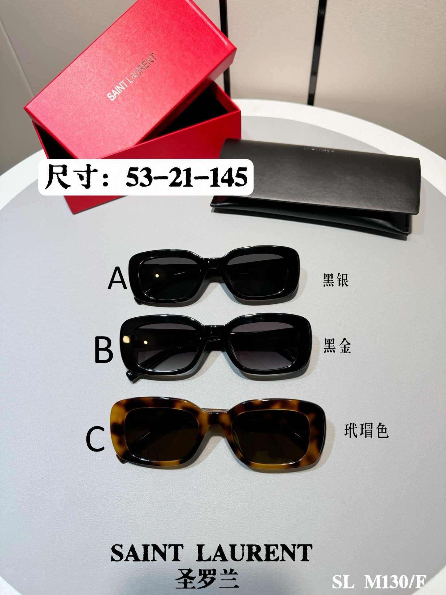 생로랑 Saint laurent SL M130-F 53-21-145