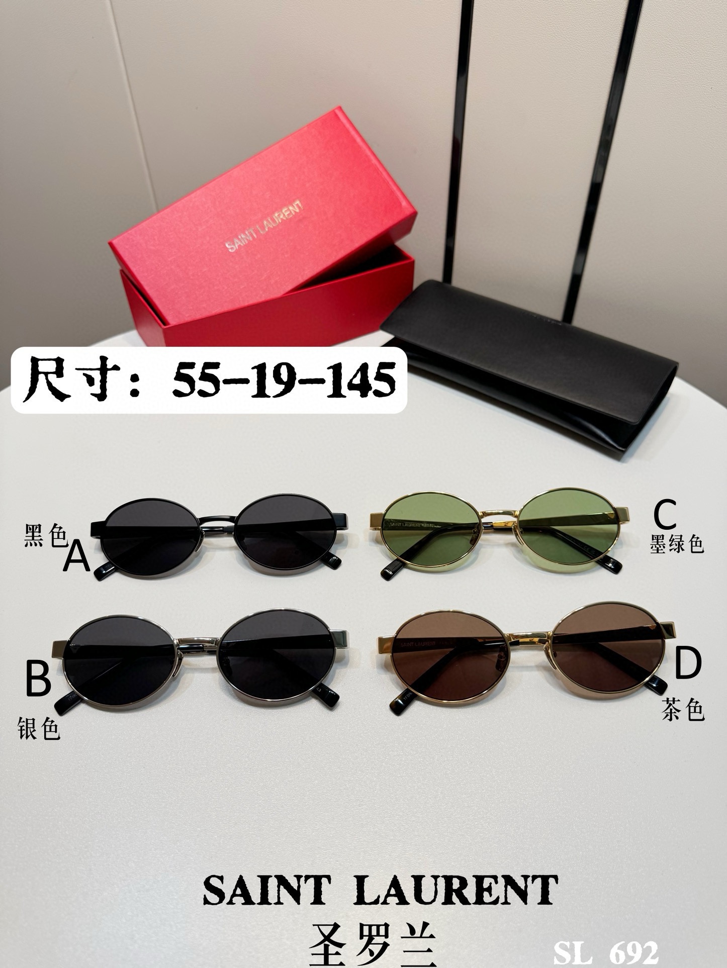 생로랑 Saint laurent SL692 55-19-145