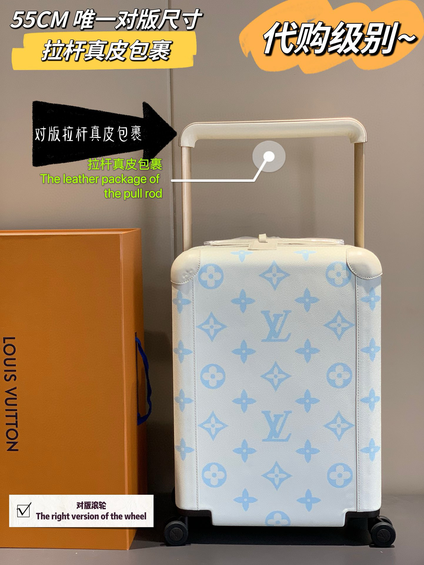 루이비통 Louis Vuitton Horizon 55 캐리어 Monogram&Blue 20