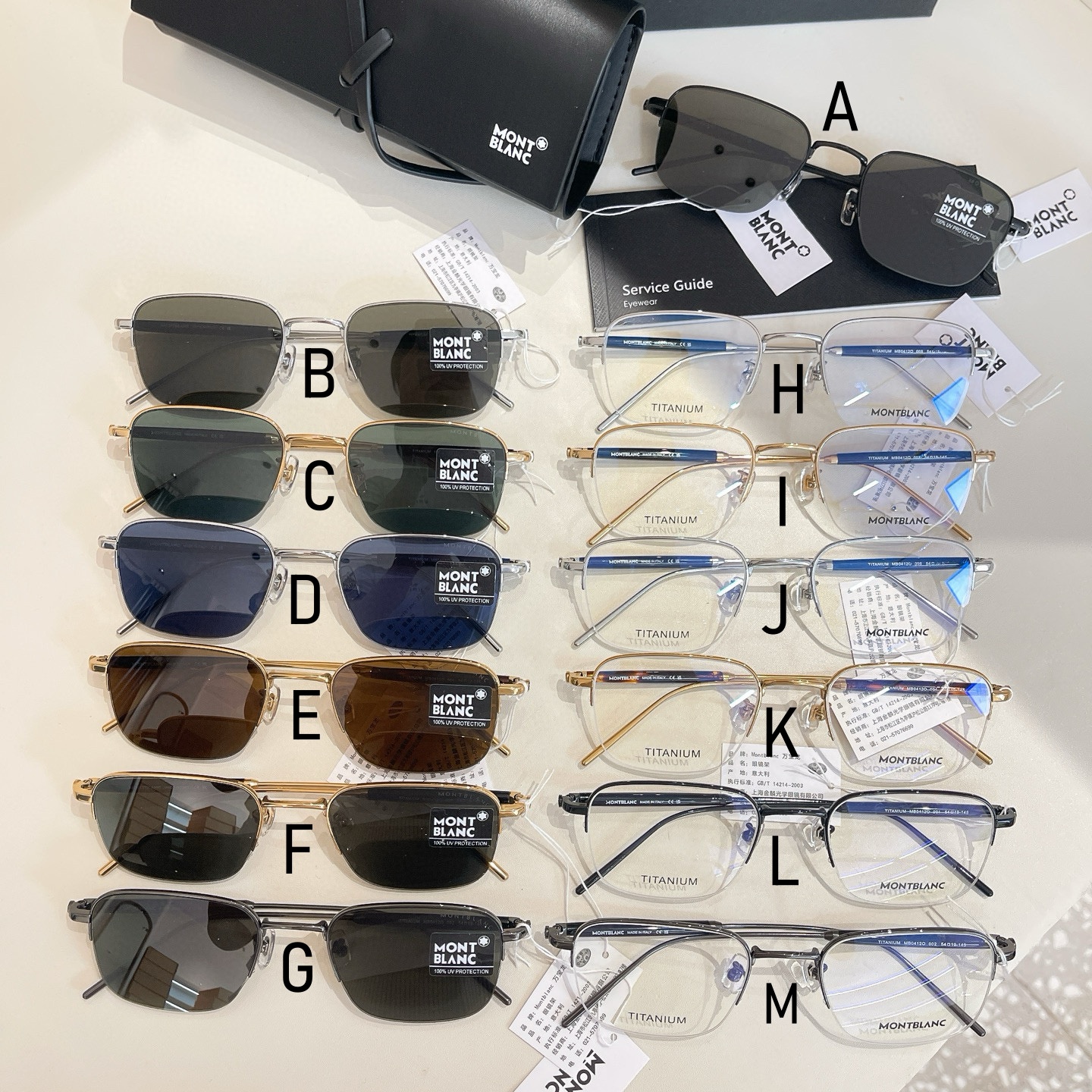 Mont Blanc MB0412O 60口15-145