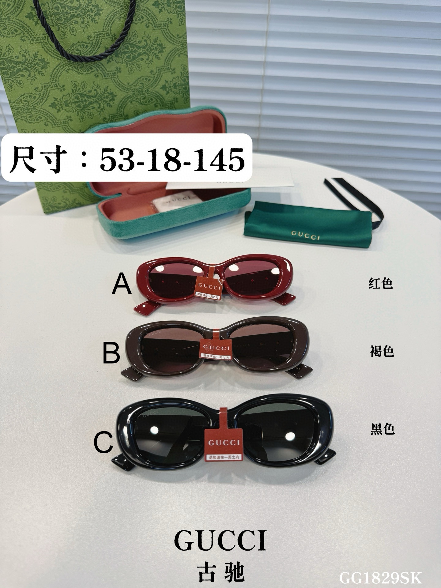구찌 Gucci GG1829SK 53口18-145