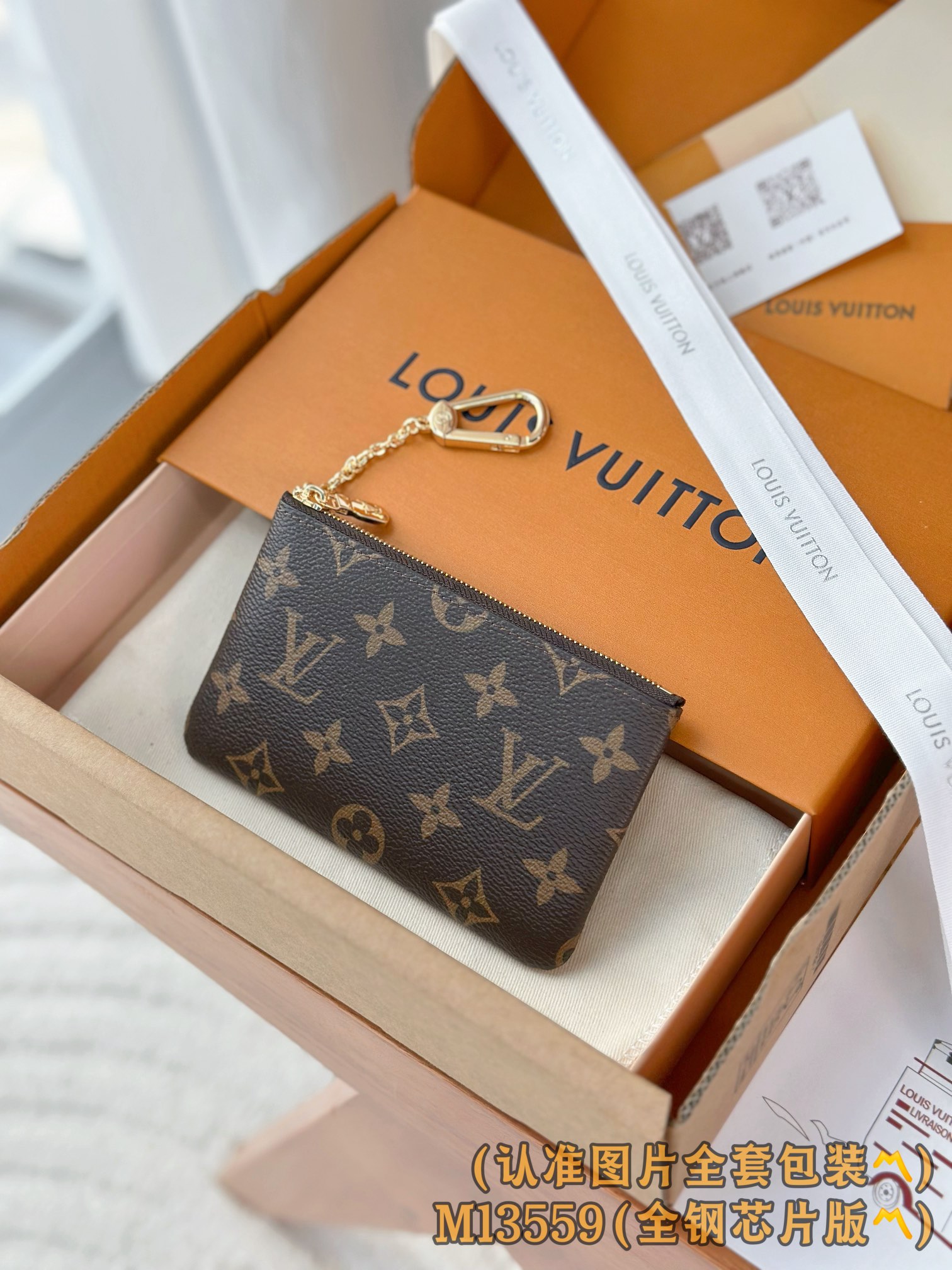 루이비통 Louis Vuitton M13559 Key Pouch S Monogram Canvas