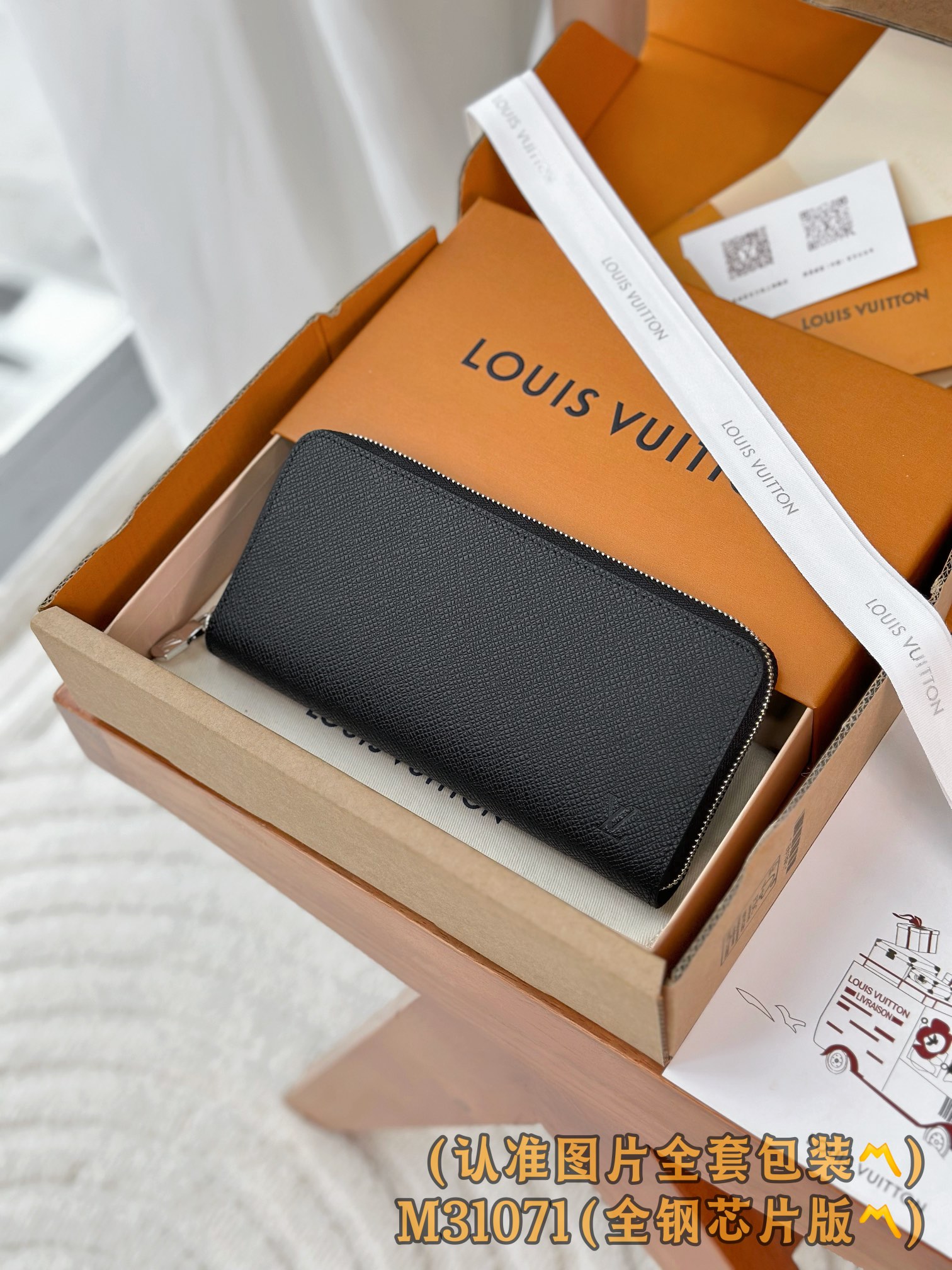 루이비통 Louis Vuitton M31071 지갑 21CM