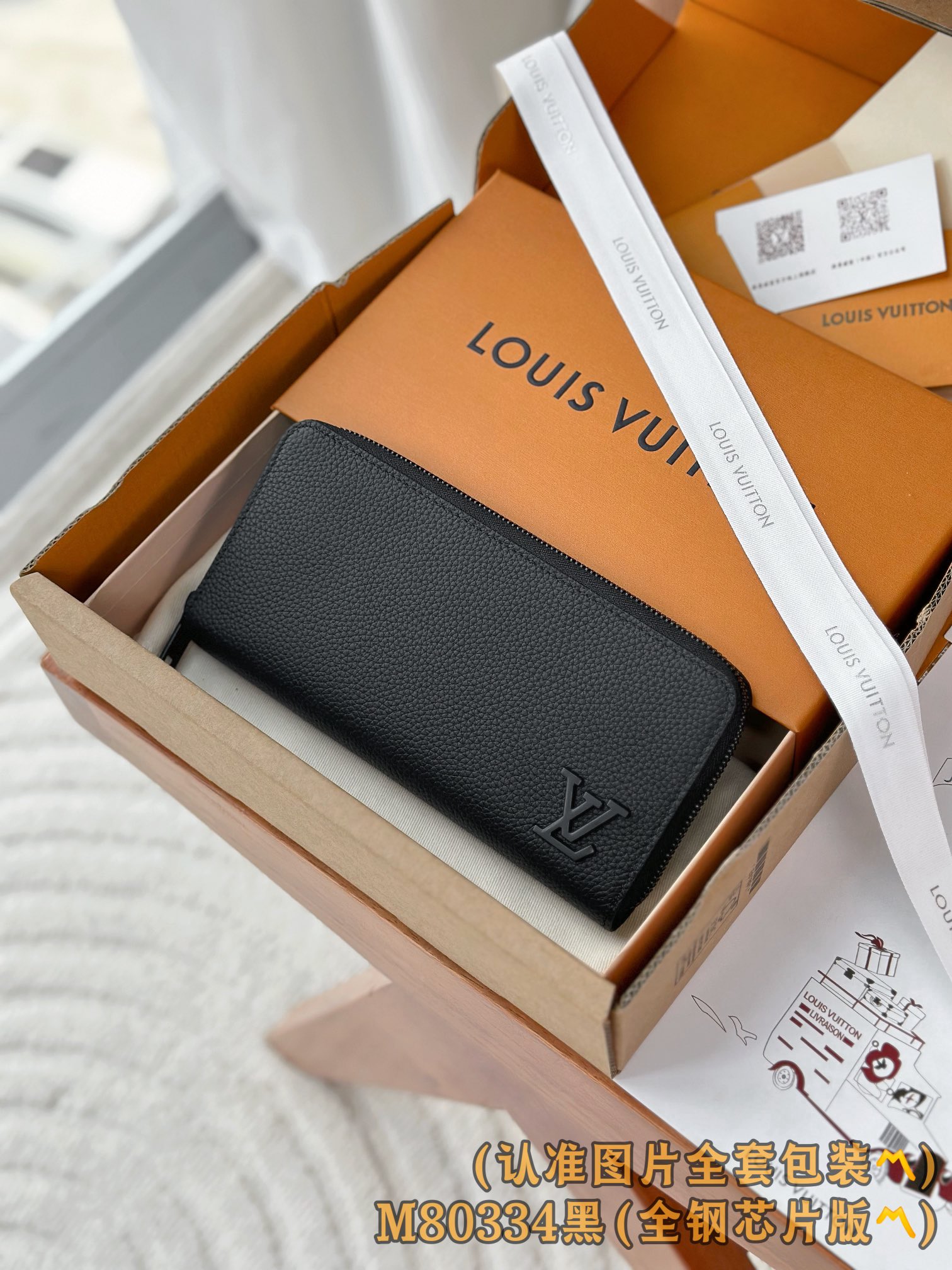 루이비통 Louis Vuitton M80334 지갑 21CM