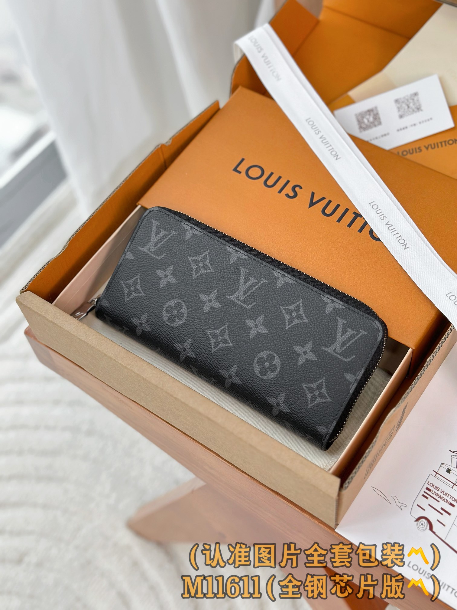 루이비통 Louis Vuitton M11611 지갑 21CM