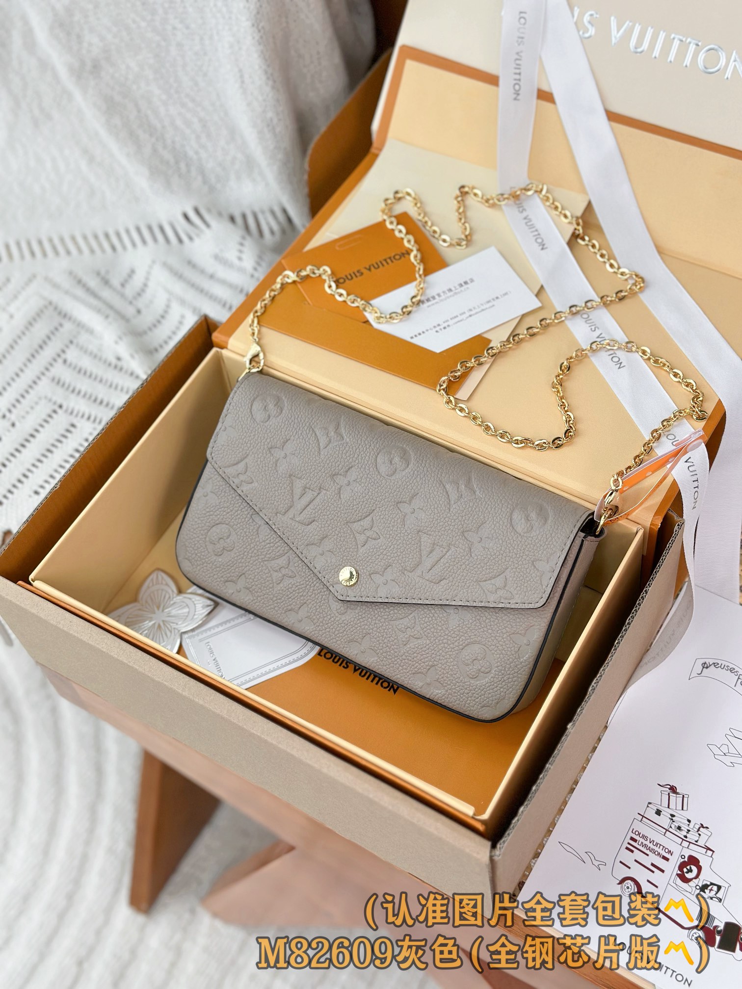 루이비통 Louis Vuitton M82609 Pochette Félicie bag 21cm