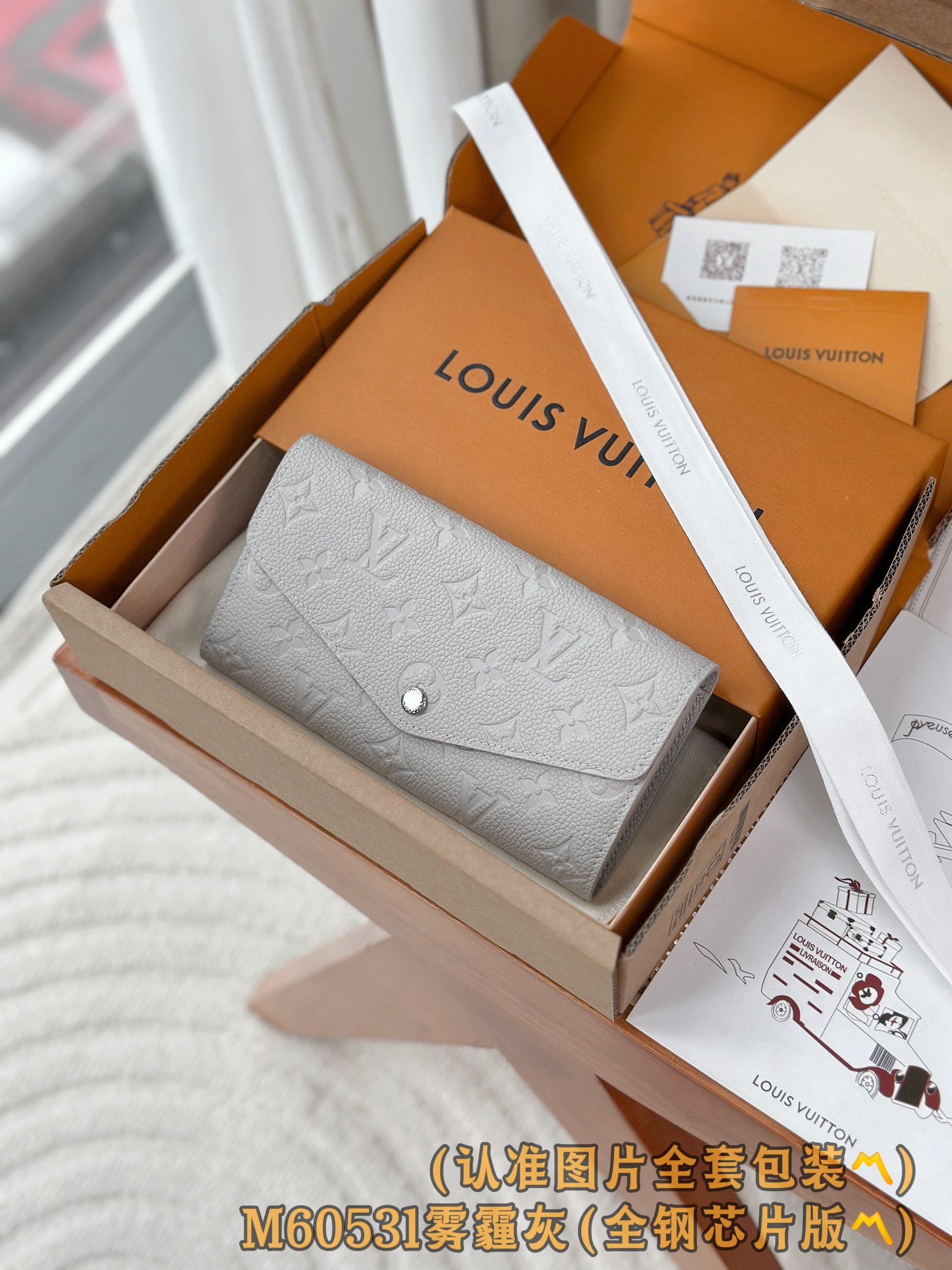 루이비통 Louis Vuitton M60531 지갑 19.5cm