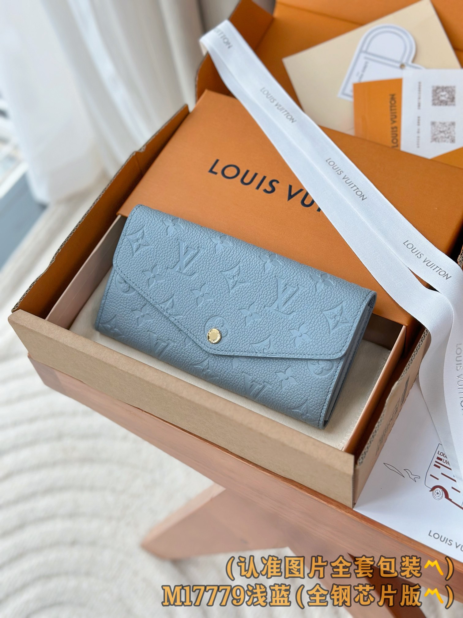 루이비통 Louis Vuitton M17779 지갑 19cm