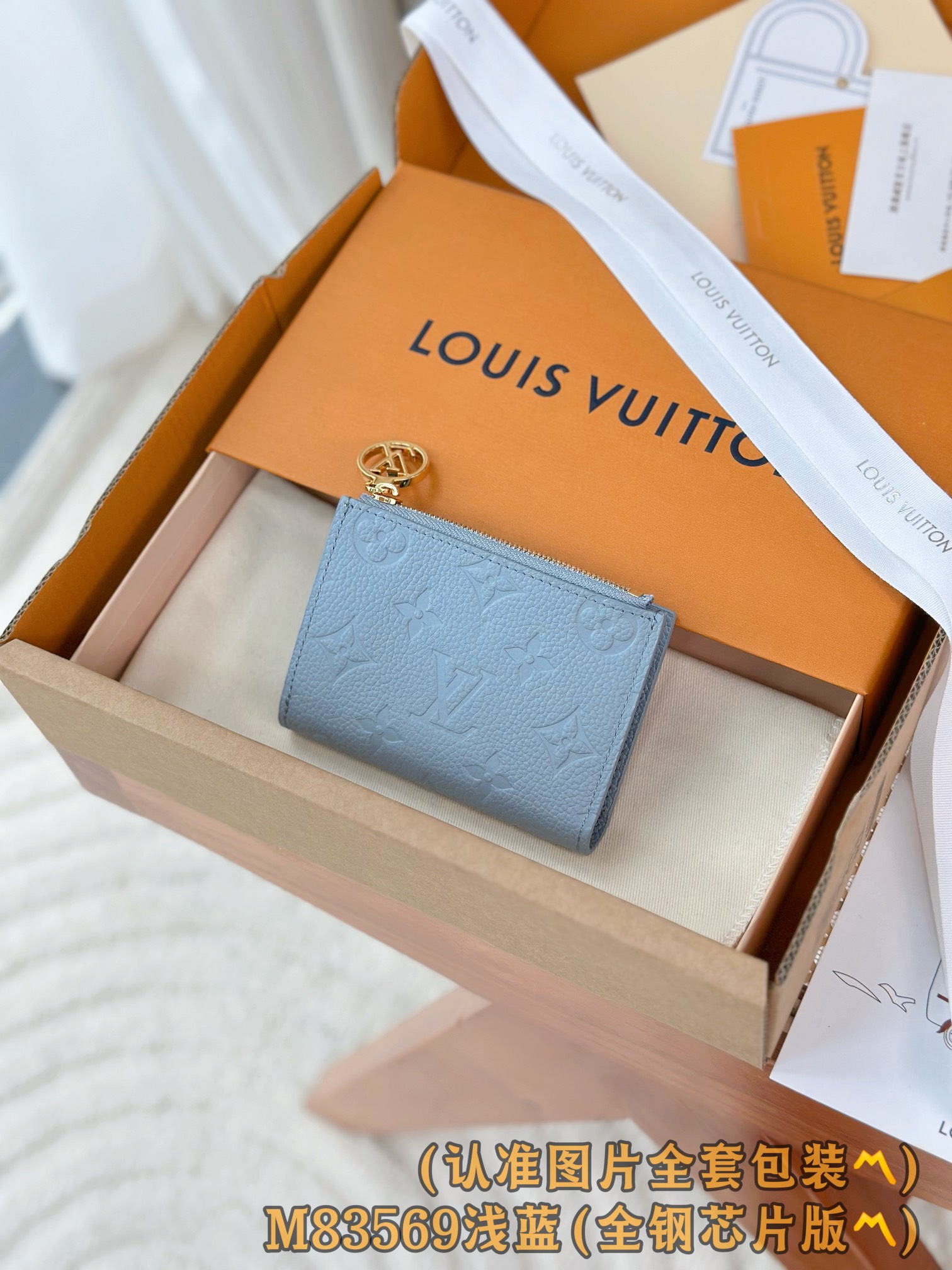 루이비통 Louis Vuitton M83569 지갑 19cm