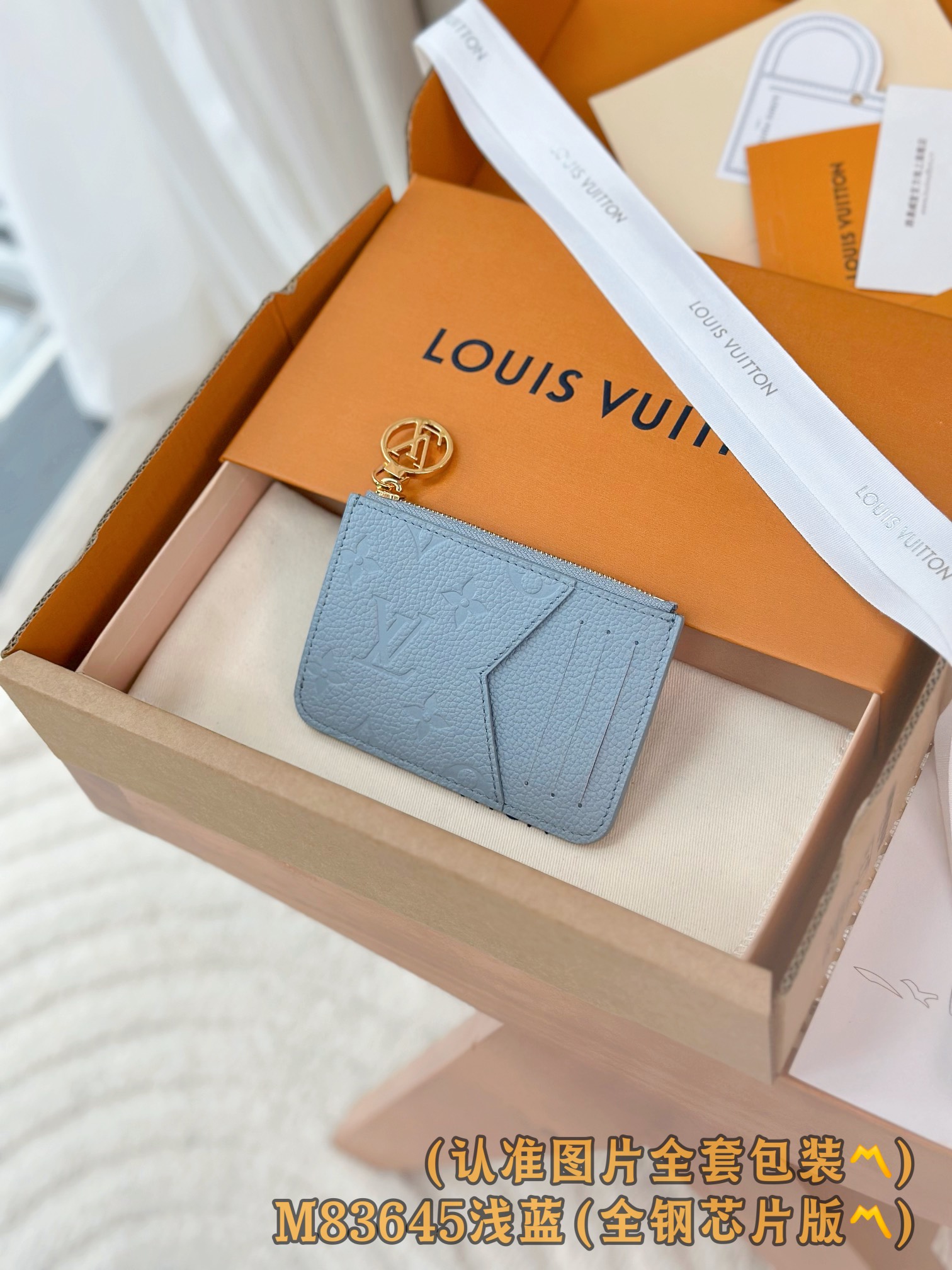 루이비통 Louis Vuitton M83645 카드 케이스 12cm