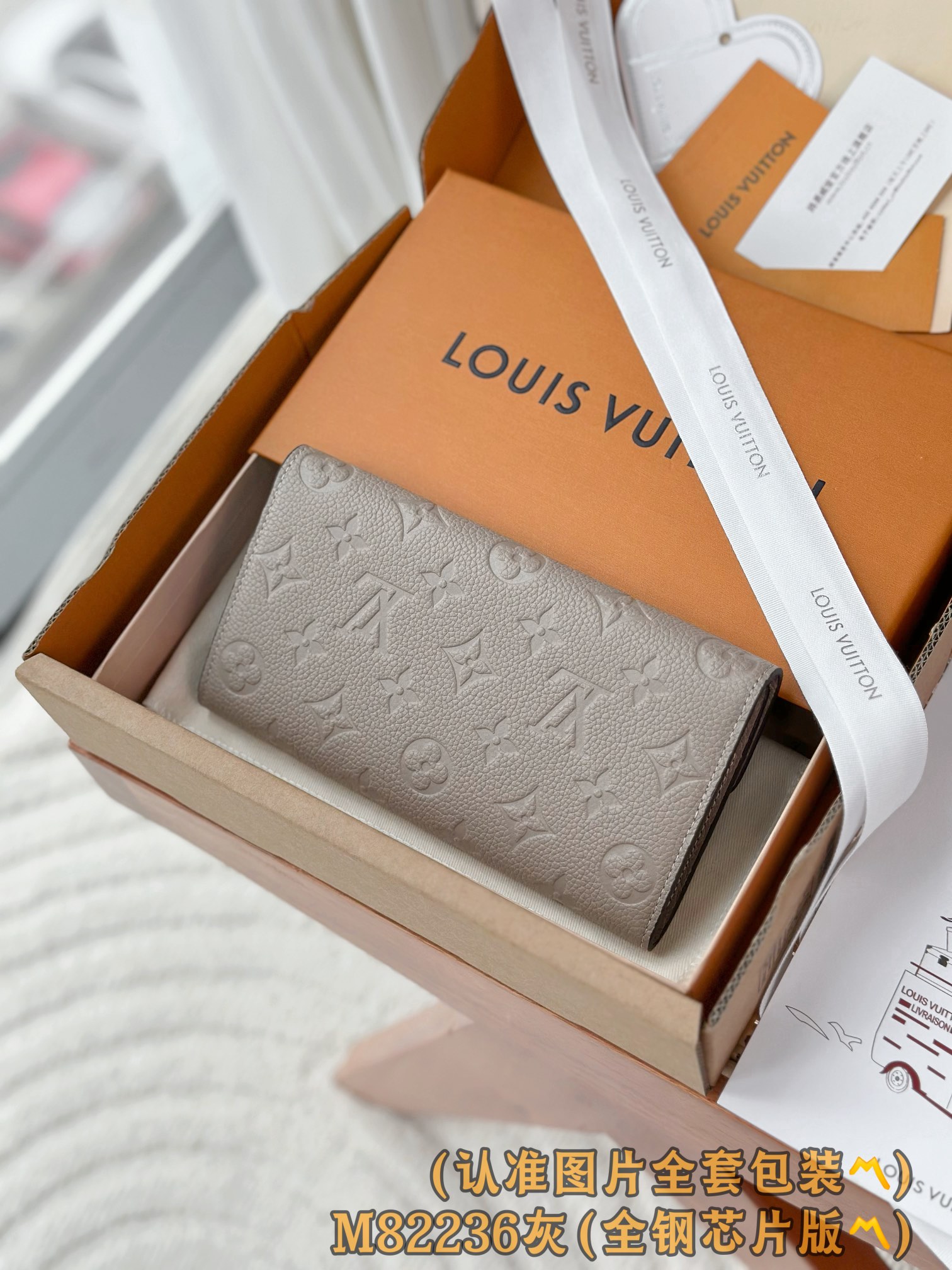 루이비통 Louis Vuitton M82236 지갑 19cm