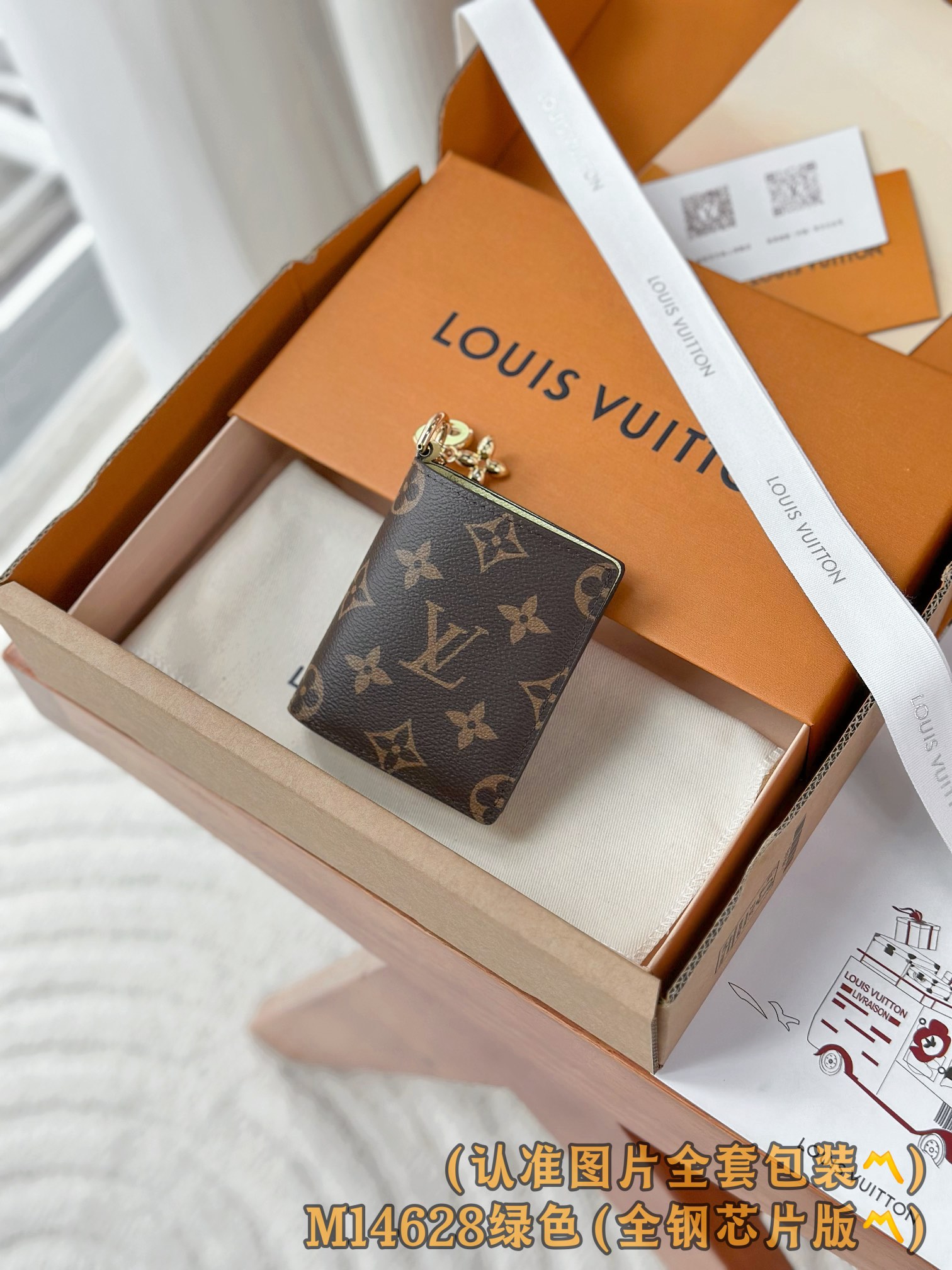 루이비통 Louis Vuitton M14628 지갑