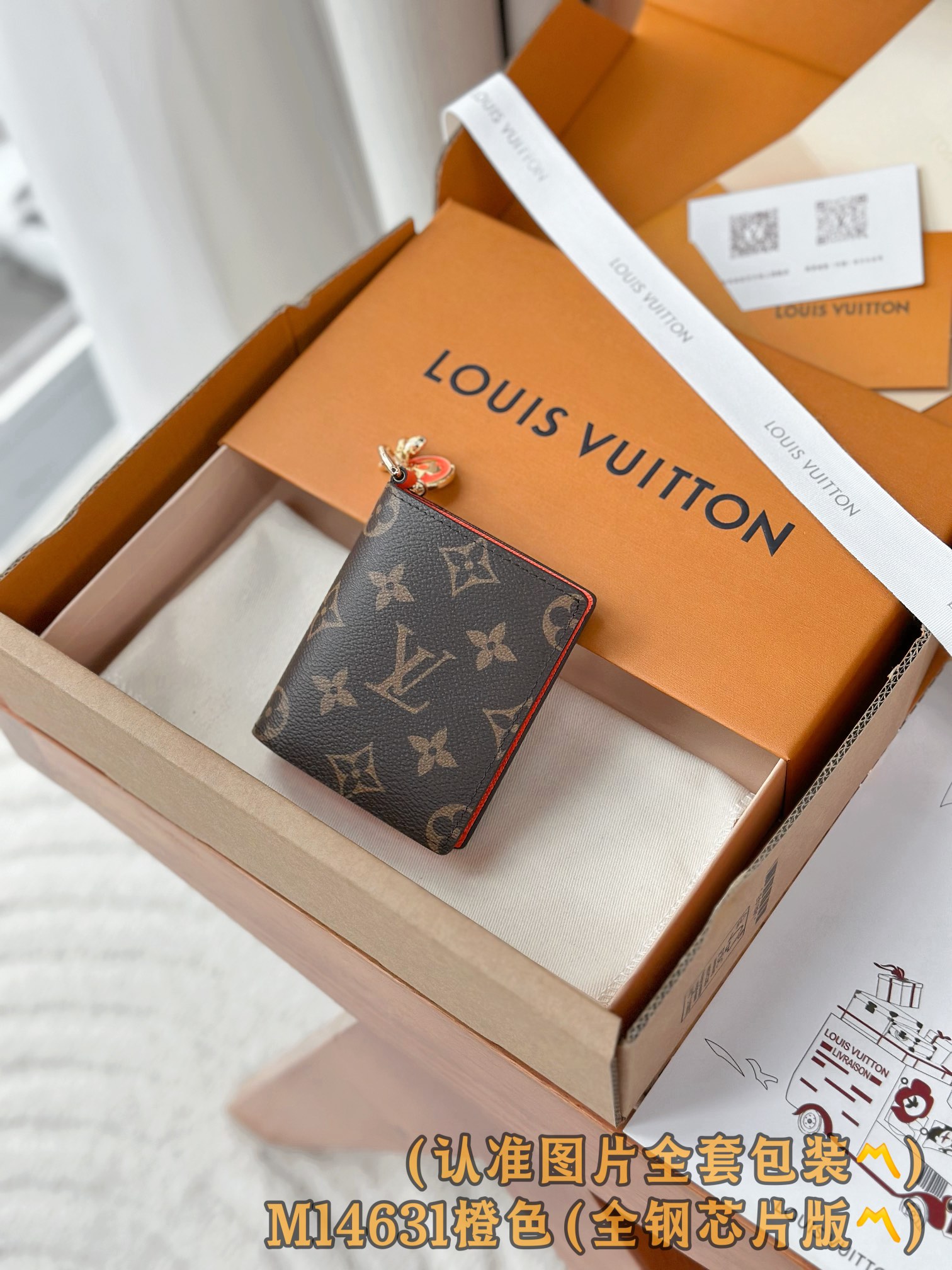 루이비통 Louis Vuitton M14631 지갑