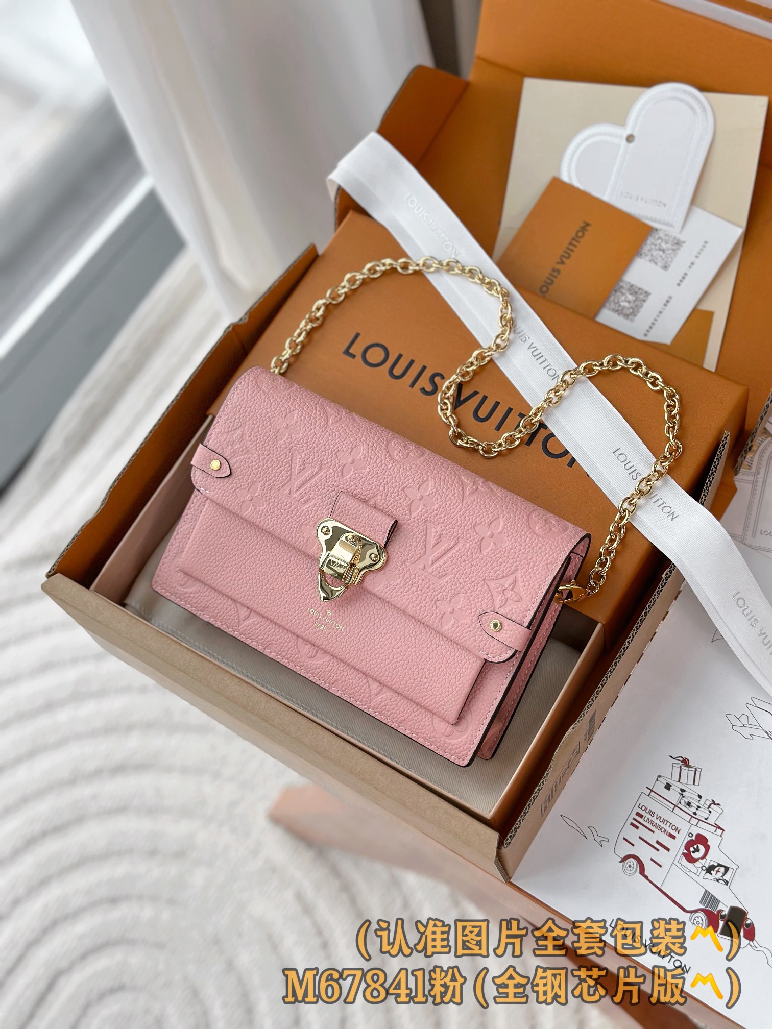 루이비통 Louis Vuitton M67841 지갑 19cm