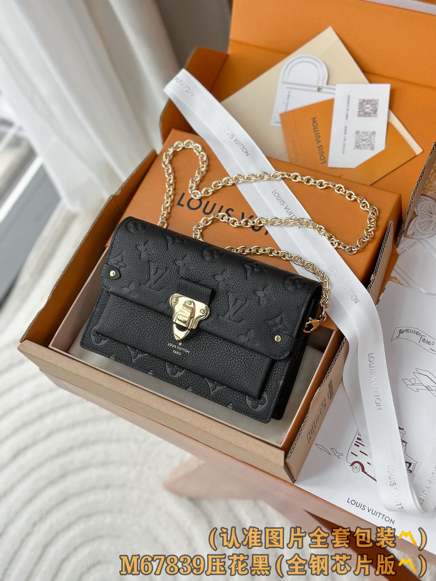 루이비통 Louis Vuitton M67839 지갑 19cm