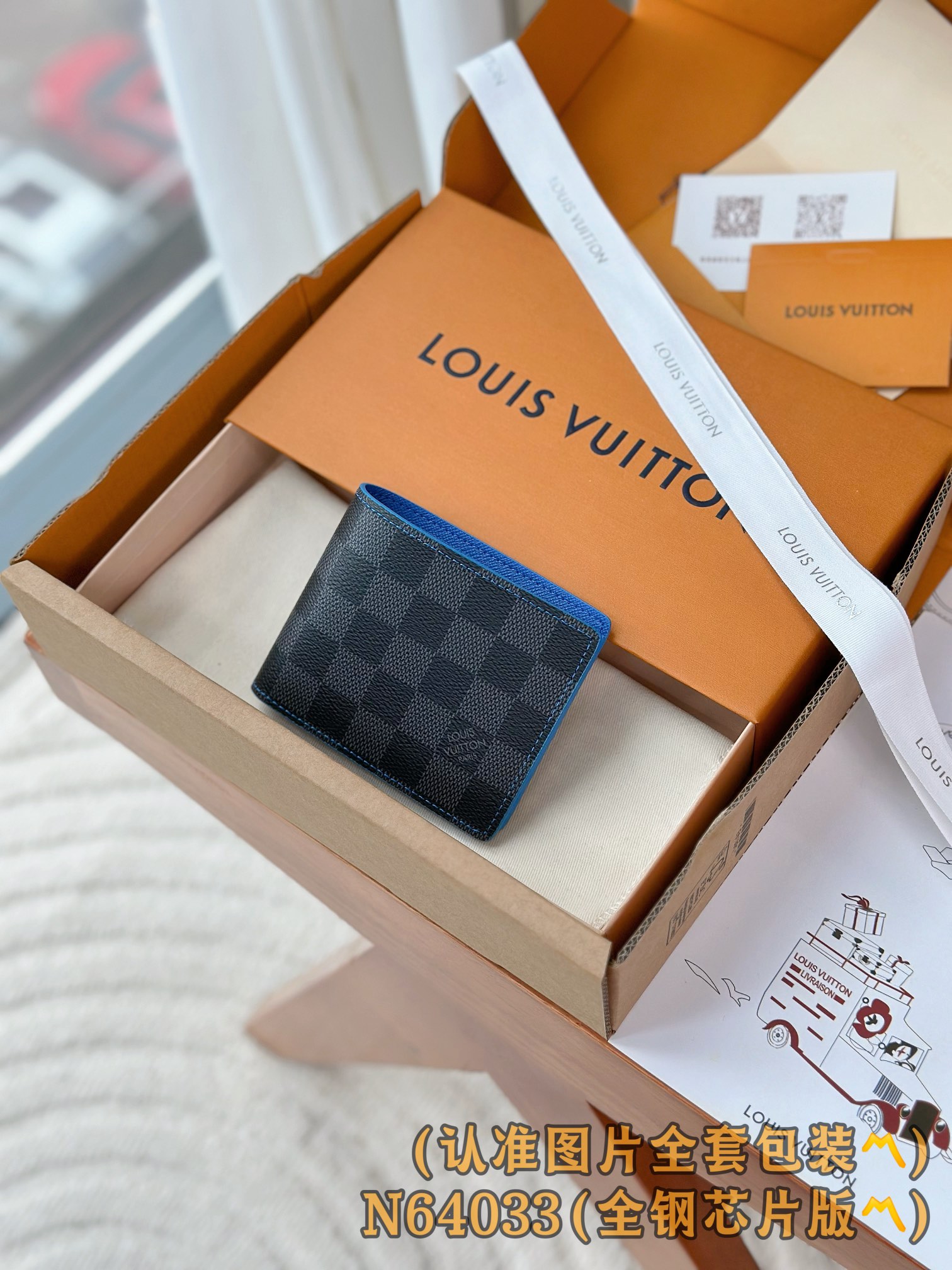 루이비통 Louis Vuitton N64033 Slender Wallet Damier Graphite Blue