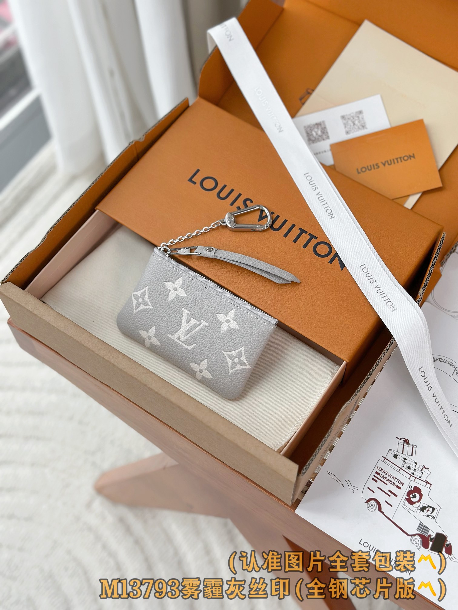 루이비통 Louis Vuitton M13793 지갑 12cm