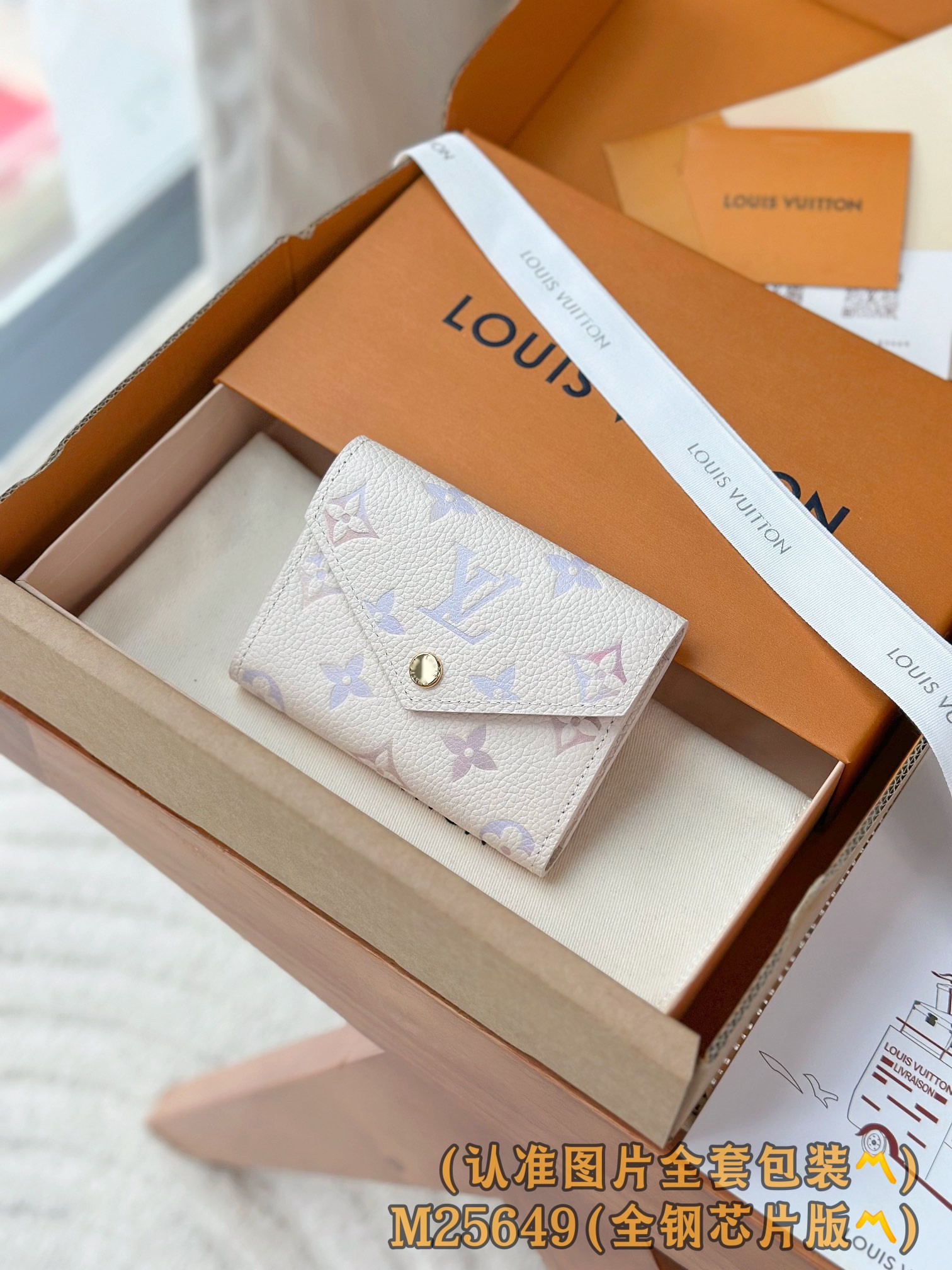 루이비통 Louis Vuitton M25649 지갑 12cm