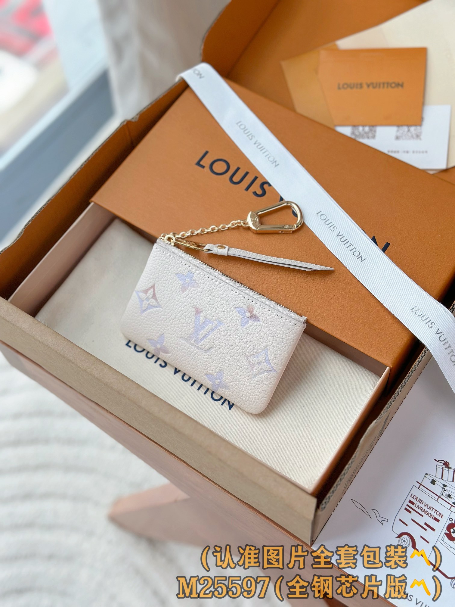 루이비통 Louis Vuitton M25597 지갑 12cm