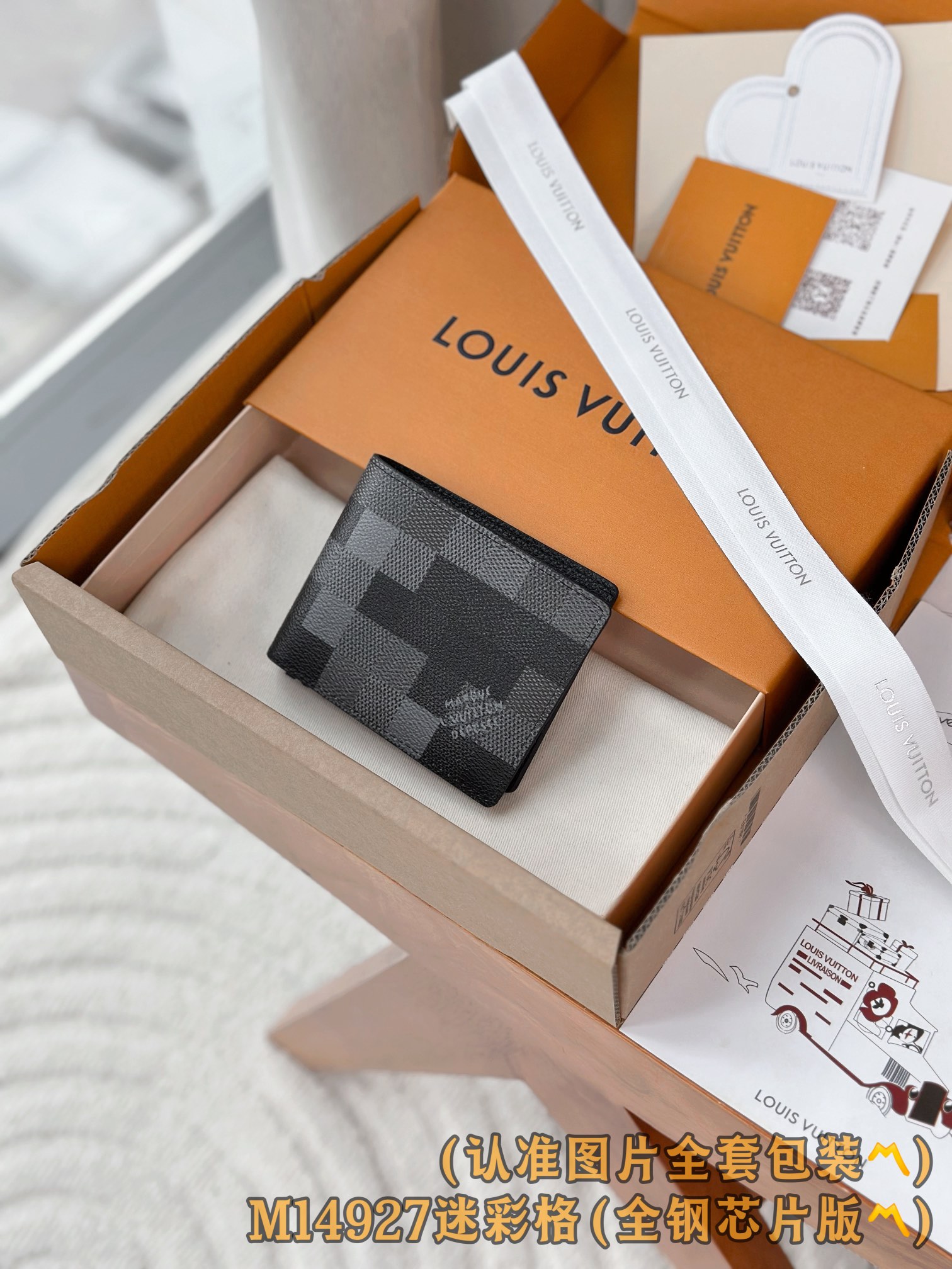 루이비통 Louis Vuitton M14927 지갑