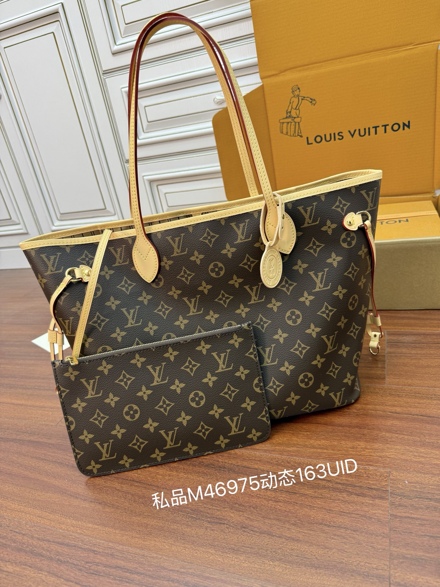 루이비통 Louis Vuitton M46975 Neverfull MM Tote Bag 31CM