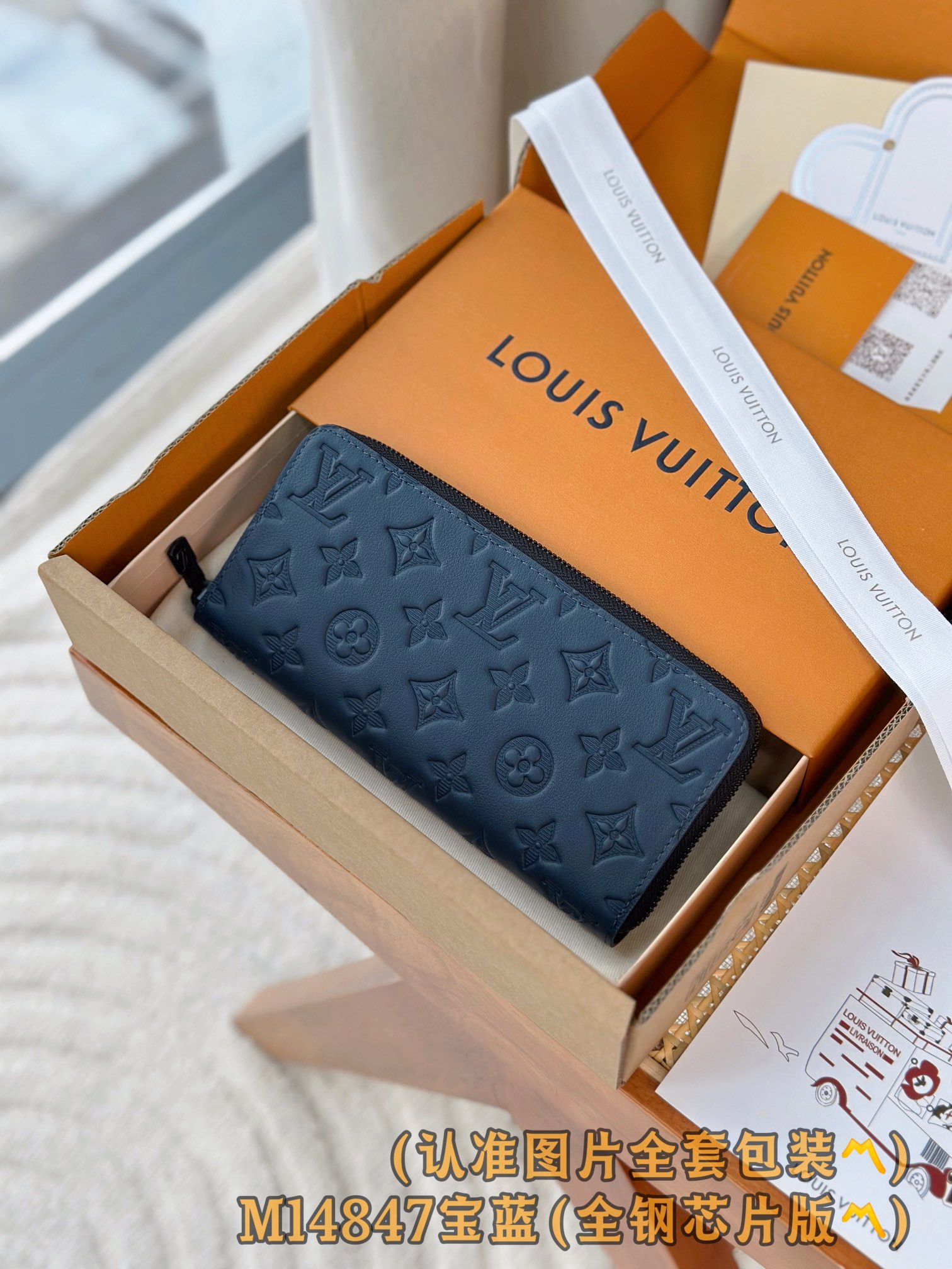 루이비통 Louis Vuitton M14847 지갑 21cm