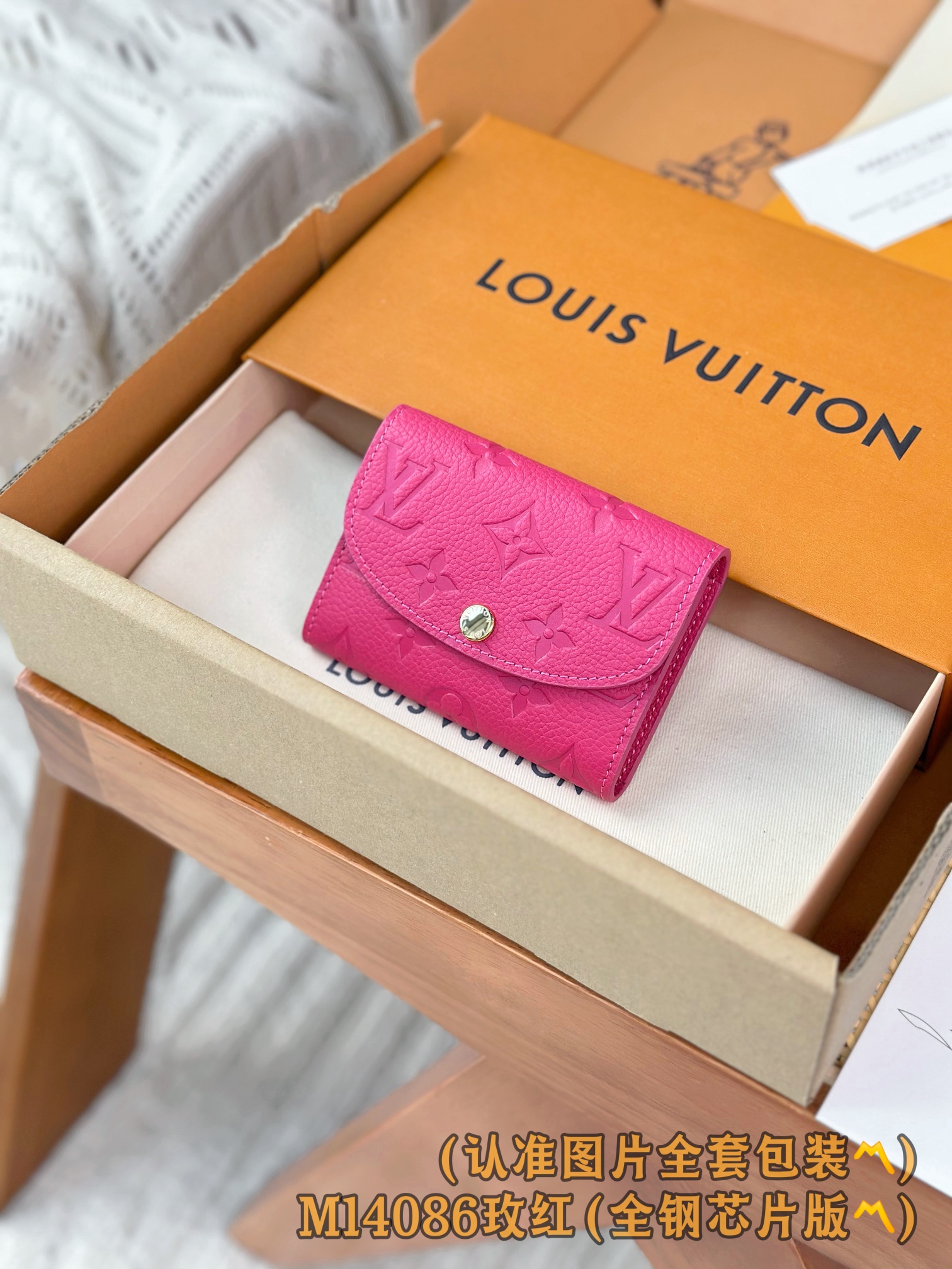 루이비통 Louis Vuitton M14086 지갑 11cm