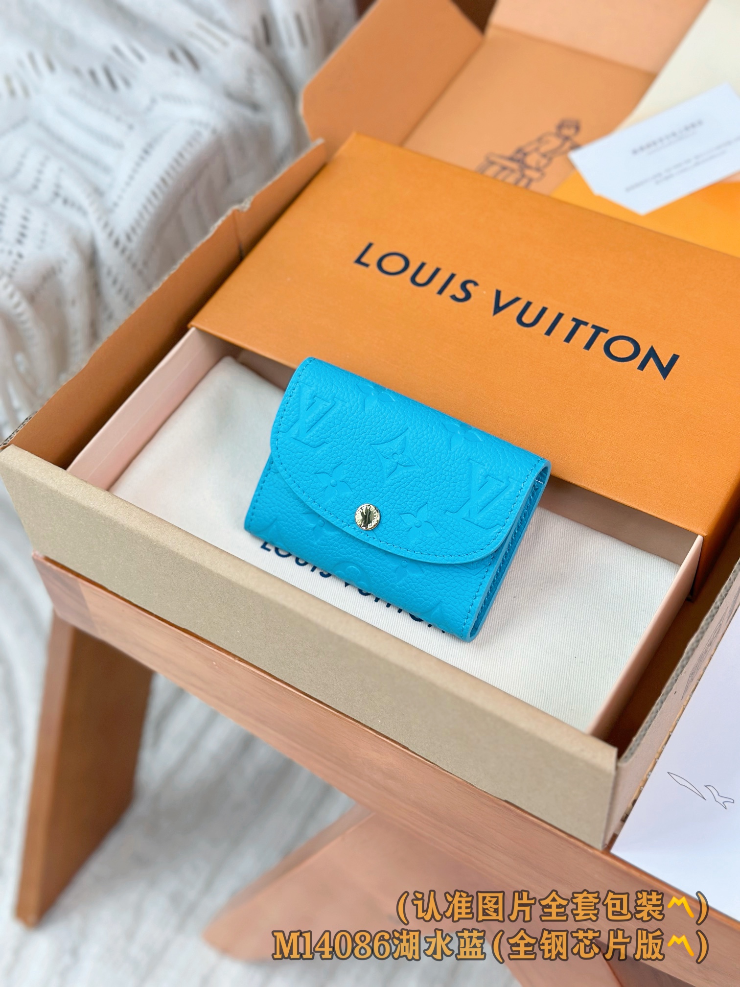 루이비통 Louis Vuitton M14086 지갑 11cm