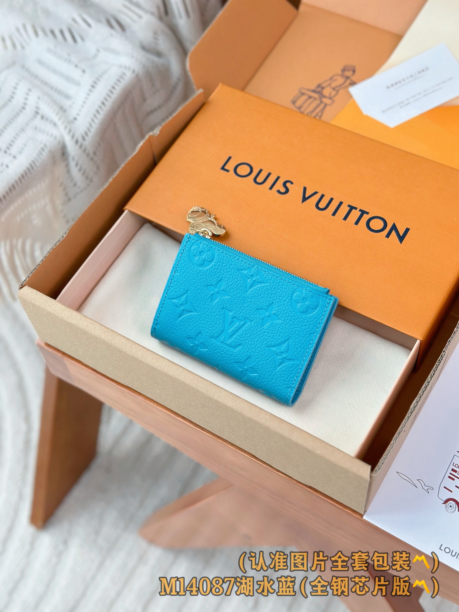 루이비통 Louis Vuitton M14087 지갑