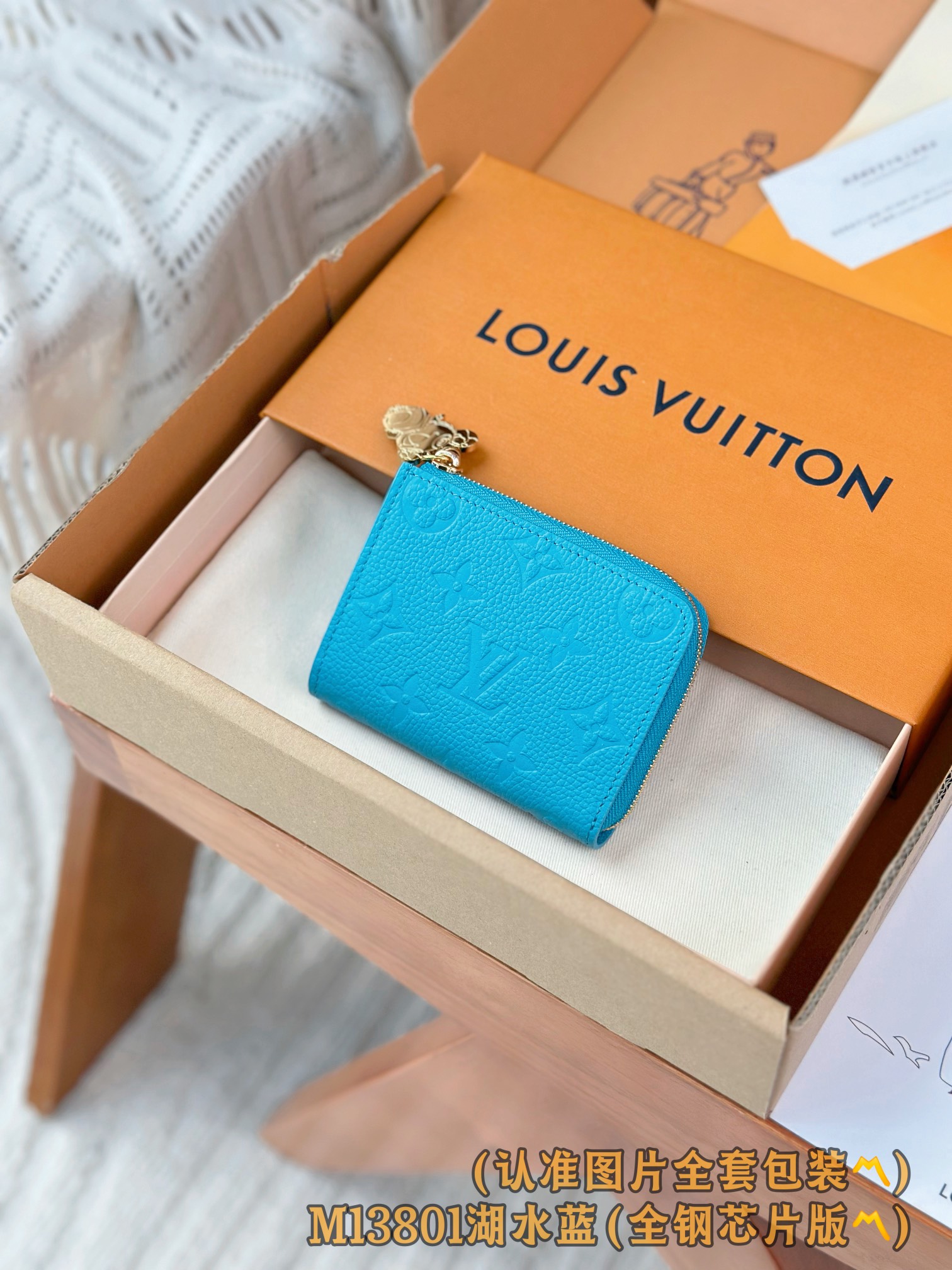 루이비통 Louis Vuitton M13801 지갑 11cm