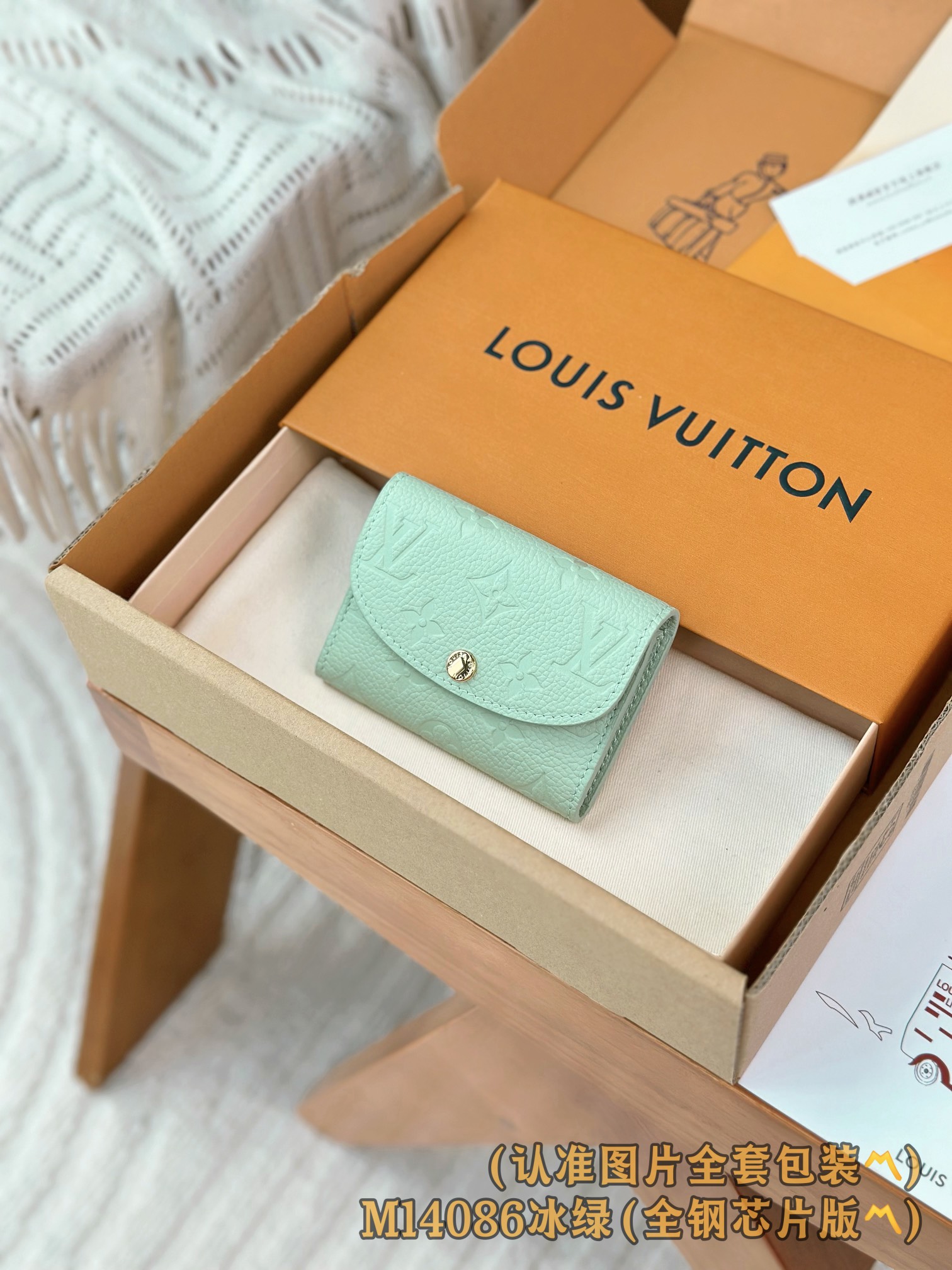 루이비통 Louis Vuitton M14086 지갑 11cm