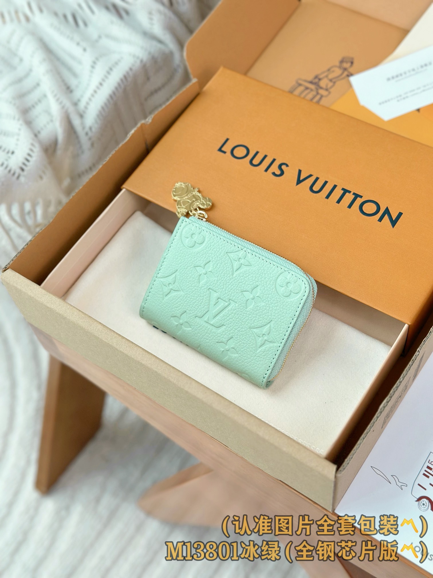 루이비통 Louis Vuitton M13801 지갑 11cm