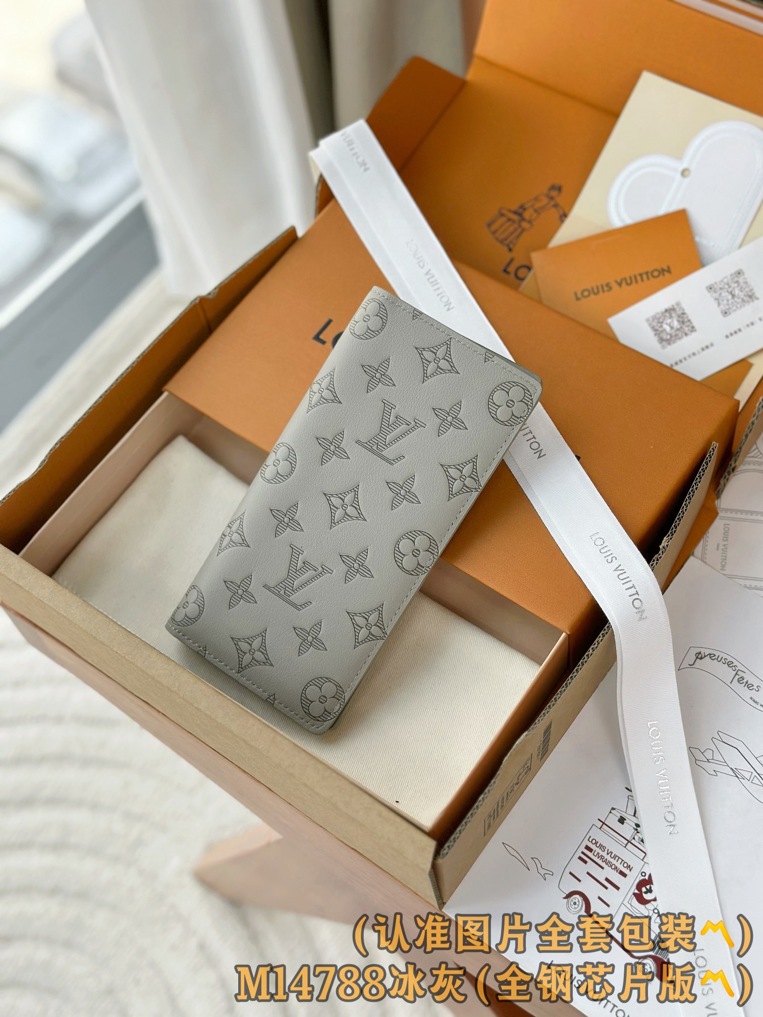 루이비통 Louis Vuitton M14788 Brazza 지갑