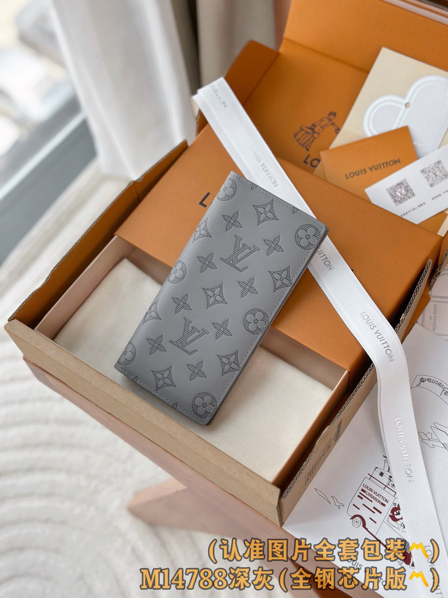 루이비통 Louis Vuitton M14788 Brazza 지갑