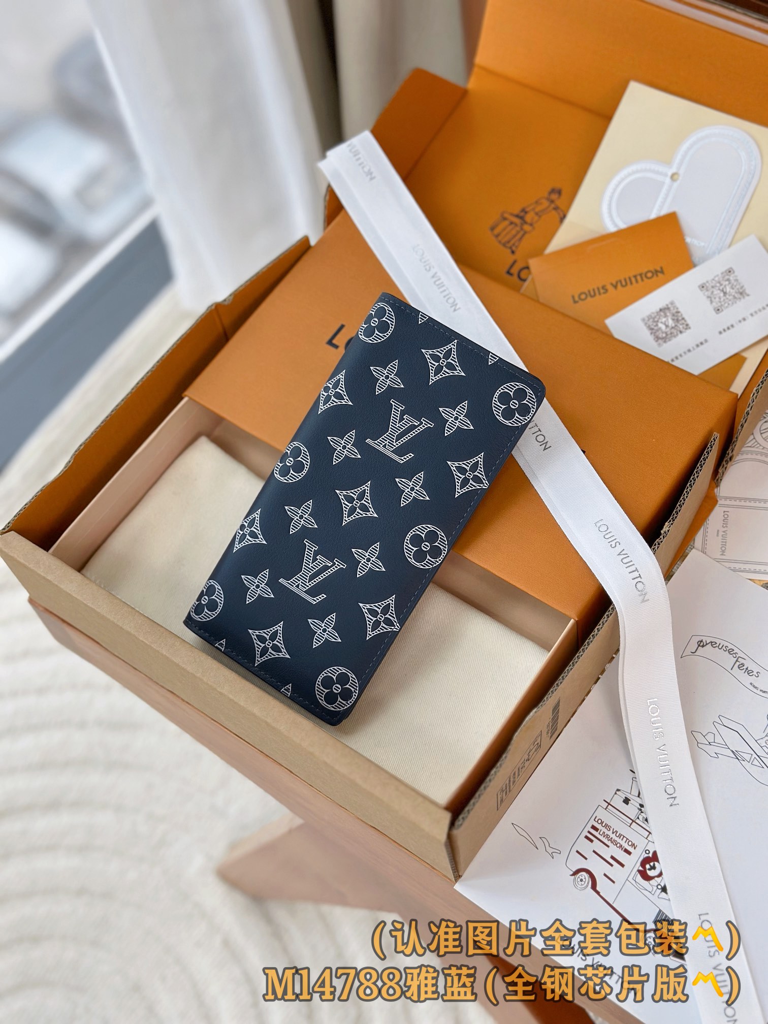 루이비통 Louis Vuitton M14788 Brazza 지갑