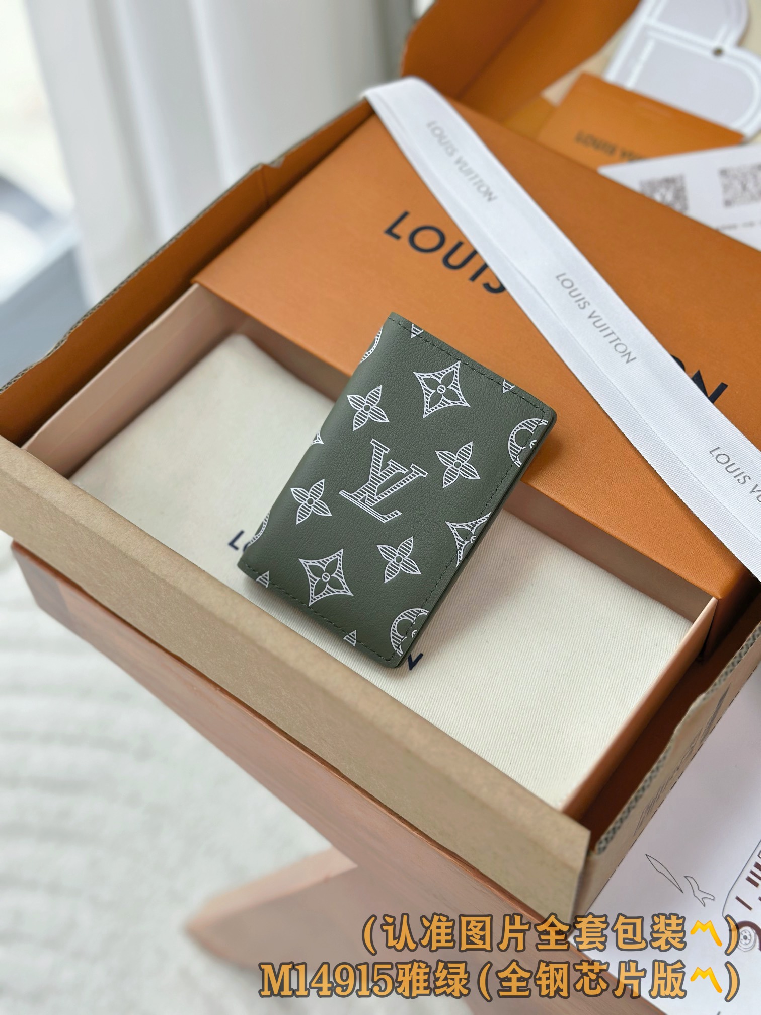 루이비통 Louis Vuitton M14915 지갑